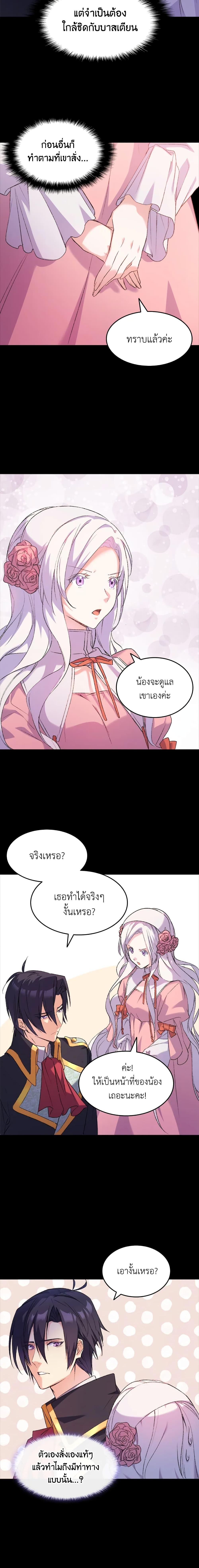 Manga-lc-com อ่านมังงะ อ่านการ์ตูน ออนไลน์ ฟรี I Tried To Persuade My Brother And He Entrusted The Male Lead To Me ตอนที่ 1 2 3 4 5 6 7 8 9 10 11 12 13 14 ฟรี ไม่มีโฆษณา Manga-lc - อ่าน มังงะ อ่าน การ์ตูน ออนไลน์ อ่านมังงะ ฟรี