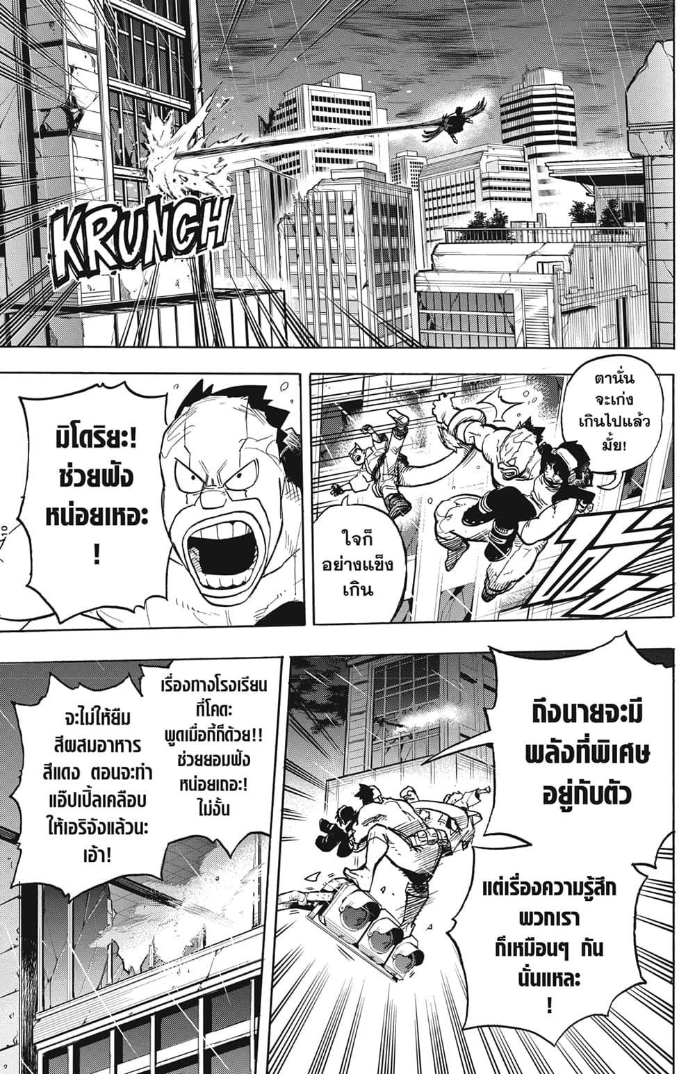 Manga-lc-com อ่านมังงะ อ่านการ์ตูน ออนไลน์ ฟรี Boku no Hero Academia ตอนที่ 1 2 3 4 5 6 7 8 9 10 11 12 13 14 ฟรี ไม่มีโฆษณา Manga-lc - อ่าน มังงะ อ่าน การ์ตูน ออนไลน์ อ่านมังงะ ฟรี