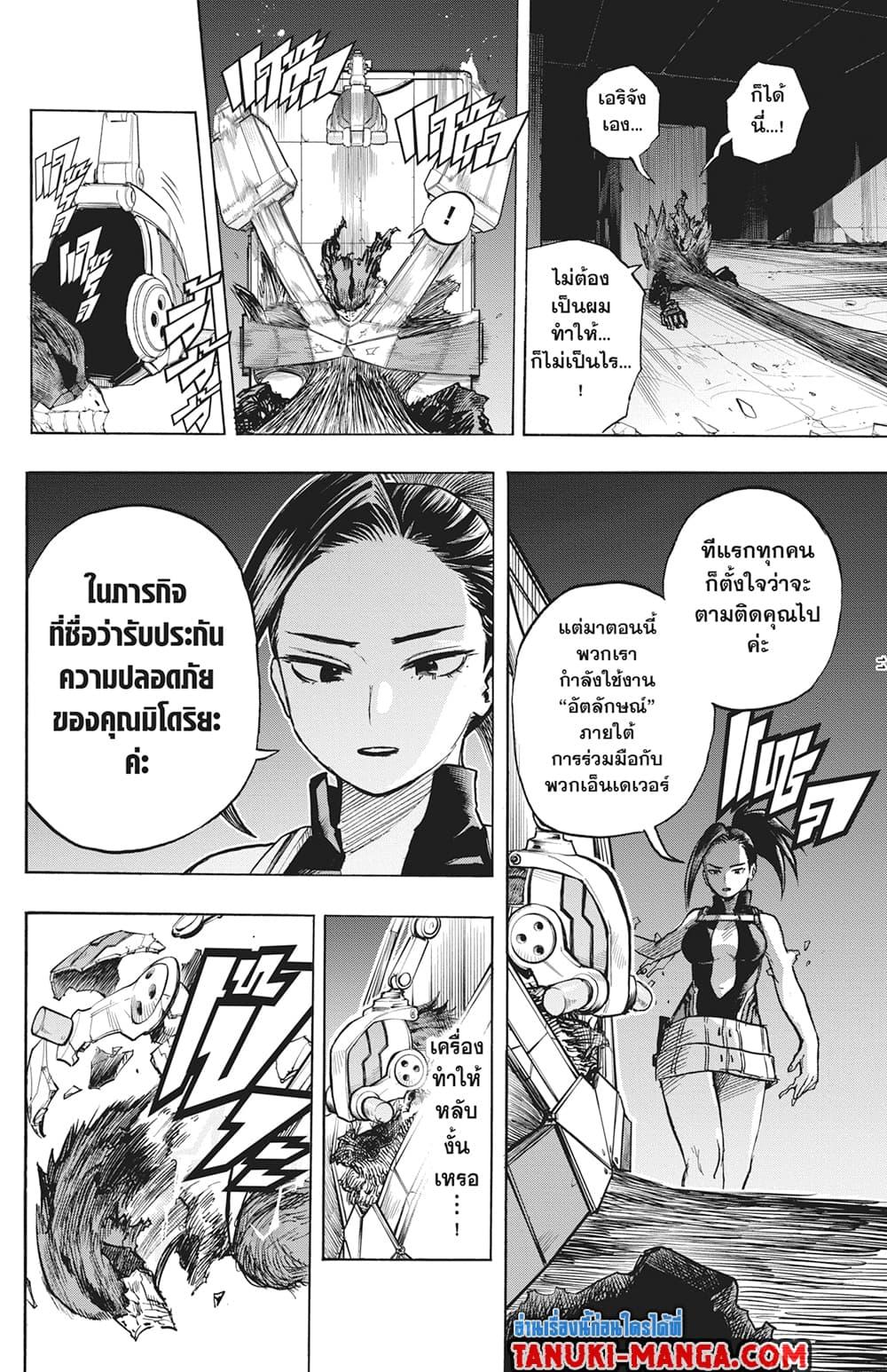 Manga-lc-com อ่านมังงะ อ่านการ์ตูน ออนไลน์ ฟรี Boku no Hero Academia ตอนที่ 1 2 3 4 5 6 7 8 9 10 11 12 13 14 ฟรี ไม่มีโฆษณา Manga-lc - อ่าน มังงะ อ่าน การ์ตูน ออนไลน์ อ่านมังงะ ฟรี
