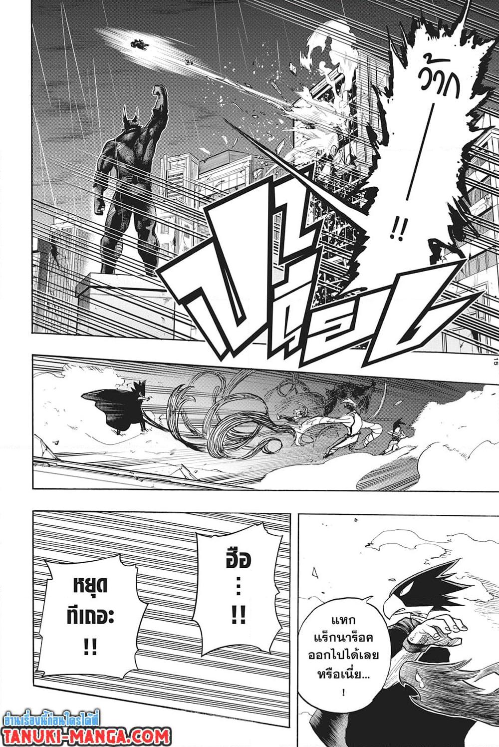 Manga-lc-com อ่านมังงะ อ่านการ์ตูน ออนไลน์ ฟรี Boku no Hero Academia ตอนที่ 1 2 3 4 5 6 7 8 9 10 11 12 13 14 ฟรี ไม่มีโฆษณา Manga-lc - อ่าน มังงะ อ่าน การ์ตูน ออนไลน์ อ่านมังงะ ฟรี
