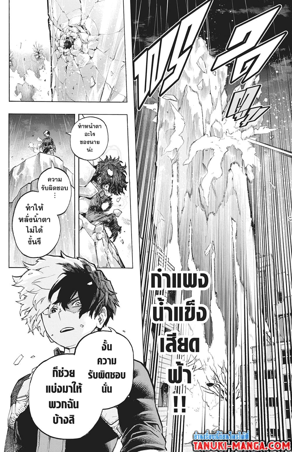 Manga-lc-com อ่านมังงะ อ่านการ์ตูน ออนไลน์ ฟรี Boku no Hero Academia ตอนที่ 1 2 3 4 5 6 7 8 9 10 11 12 13 14 ฟรี ไม่มีโฆษณา Manga-lc - อ่าน มังงะ อ่าน การ์ตูน ออนไลน์ อ่านมังงะ ฟรี
