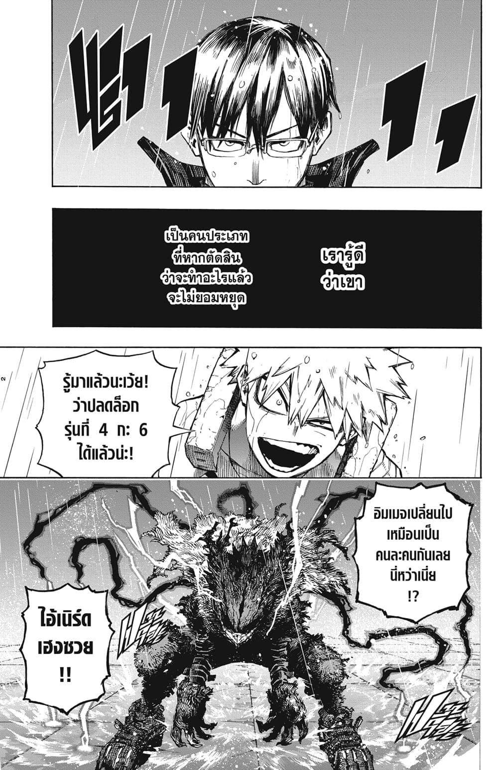 Manga-lc-com อ่านมังงะ อ่านการ์ตูน ออนไลน์ ฟรี Boku no Hero Academia ตอนที่ 1 2 3 4 5 6 7 8 9 10 11 12 13 14 ฟรี ไม่มีโฆษณา Manga-lc - อ่าน มังงะ อ่าน การ์ตูน ออนไลน์ อ่านมังงะ ฟรี