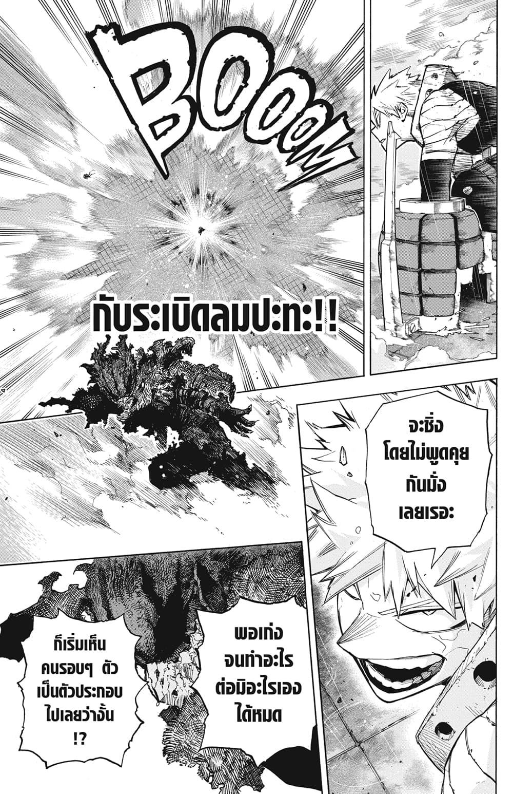 Manga-lc-com อ่านมังงะ อ่านการ์ตูน ออนไลน์ ฟรี Boku no Hero Academia ตอนที่ 1 2 3 4 5 6 7 8 9 10 11 12 13 14 ฟรี ไม่มีโฆษณา Manga-lc - อ่าน มังงะ อ่าน การ์ตูน ออนไลน์ อ่านมังงะ ฟรี