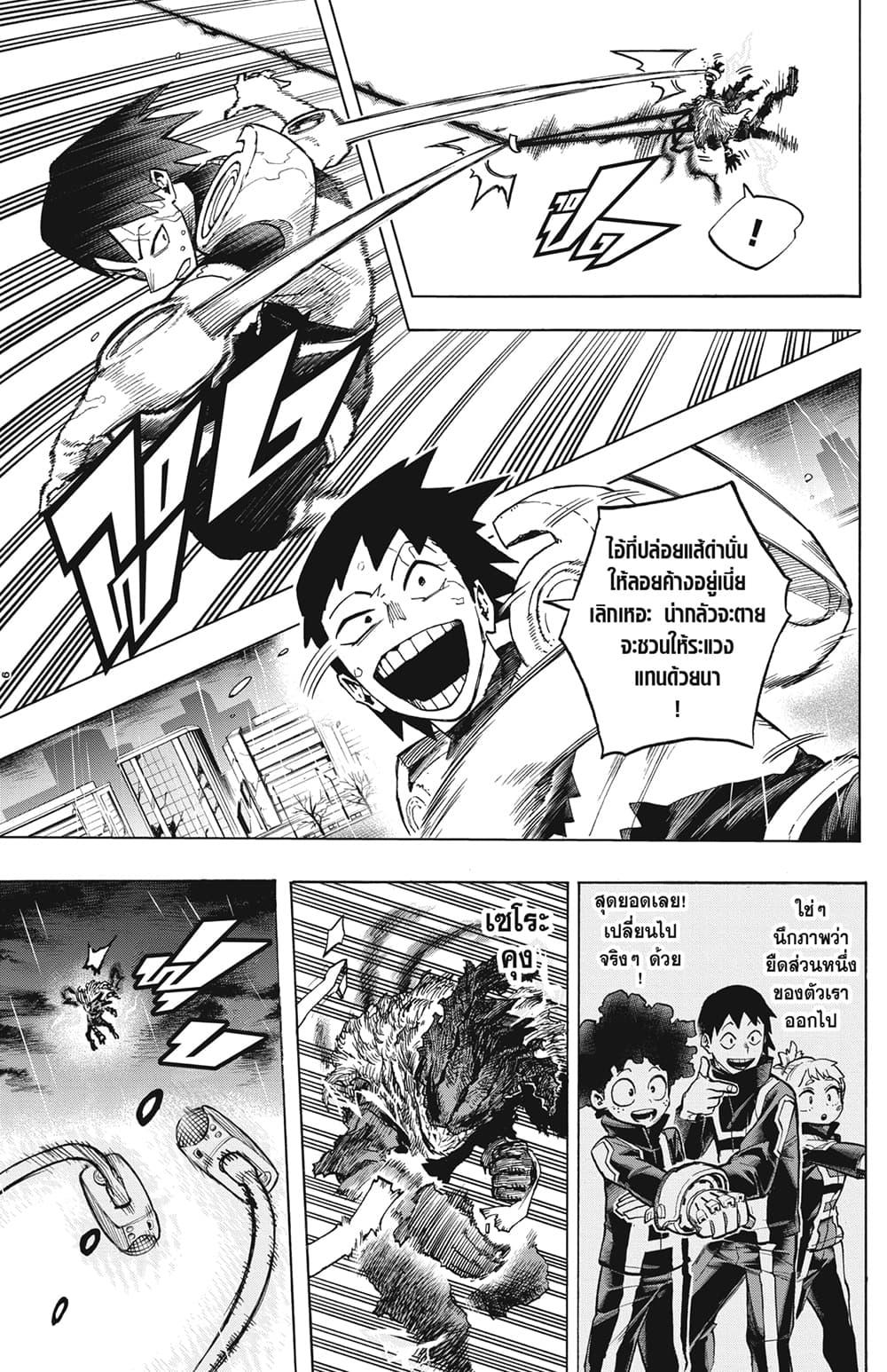 Manga-lc-com อ่านมังงะ อ่านการ์ตูน ออนไลน์ ฟรี Boku no Hero Academia ตอนที่ 1 2 3 4 5 6 7 8 9 10 11 12 13 14 ฟรี ไม่มีโฆษณา Manga-lc - อ่าน มังงะ อ่าน การ์ตูน ออนไลน์ อ่านมังงะ ฟรี