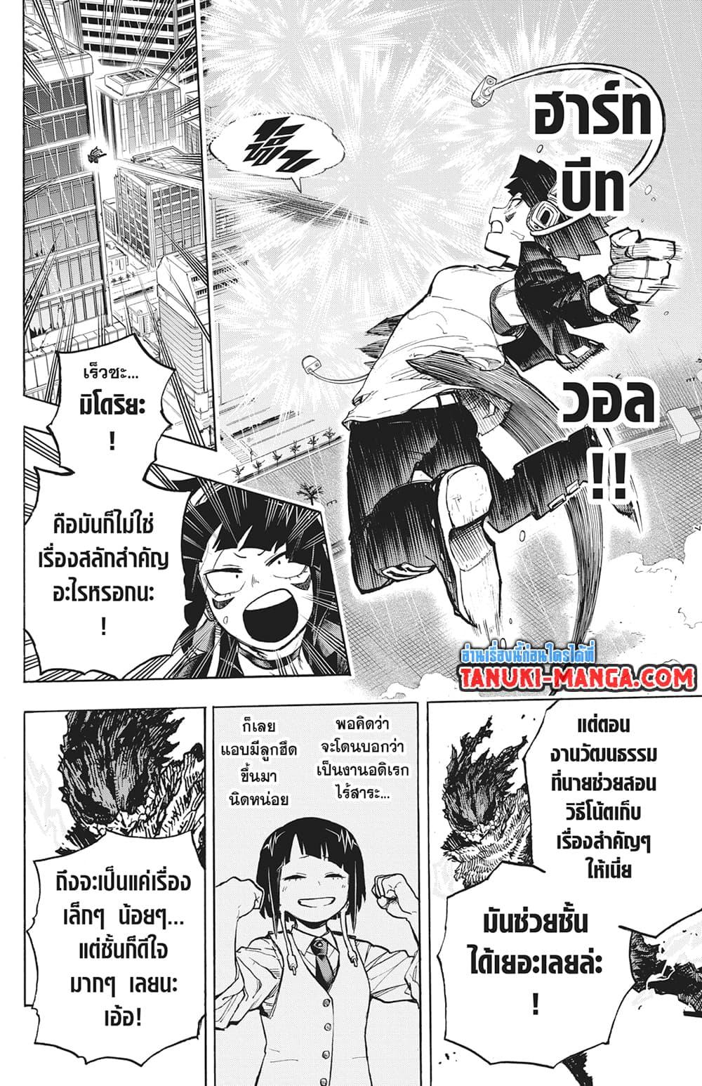 Manga-lc-com อ่านมังงะ อ่านการ์ตูน ออนไลน์ ฟรี Boku no Hero Academia ตอนที่ 1 2 3 4 5 6 7 8 9 10 11 12 13 14 ฟรี ไม่มีโฆษณา Manga-lc - อ่าน มังงะ อ่าน การ์ตูน ออนไลน์ อ่านมังงะ ฟรี
