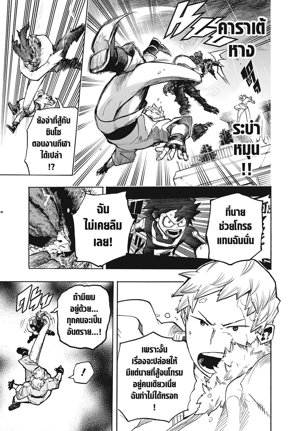 Manga-lc-com อ่านมังงะ อ่านการ์ตูน ออนไลน์ ฟรี Boku no Hero Academia ตอนที่ 1 2 3 4 5 6 7 8 9 10 11 12 13 14 ฟรี ไม่มีโฆษณา Manga-lc - อ่าน มังงะ อ่าน การ์ตูน ออนไลน์ อ่านมังงะ ฟรี