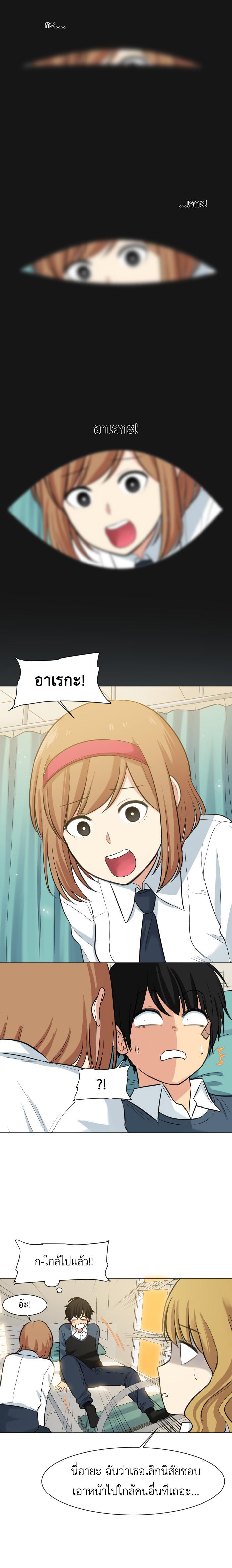 Manga-lc-com อ่านมังงะ อ่านการ์ตูน ออนไลน์ ฟรี GoodBad Fortune ตอนที่ 1 2 3 4 5 6 7 8 9 10 11 12 13 14 ฟรี ไม่มีโฆษณา Manga-lc - อ่าน มังงะ อ่าน การ์ตูน ออนไลน์ อ่านมังงะ ฟรี