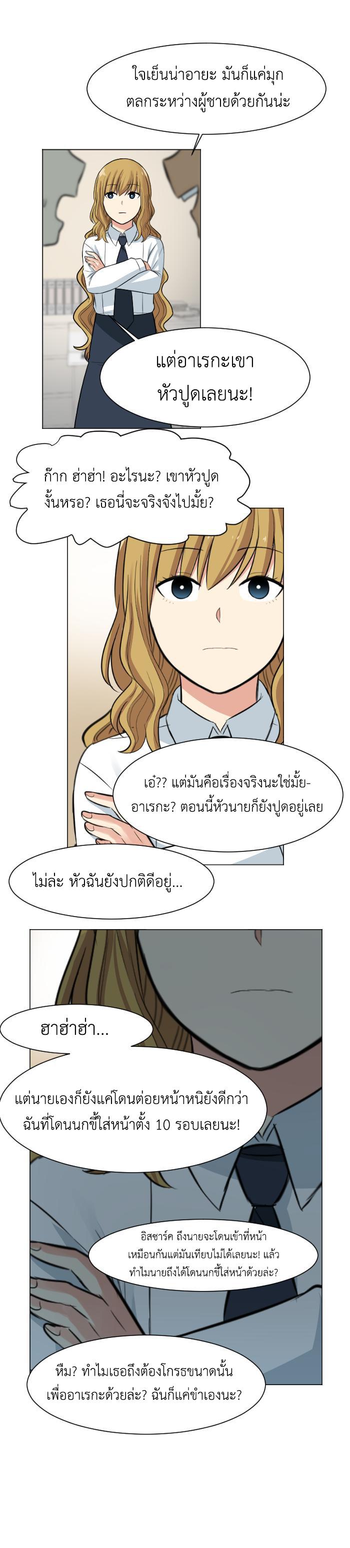 Manga-lc-com อ่านมังงะ อ่านการ์ตูน ออนไลน์ ฟรี GoodBad Fortune ตอนที่ 1 2 3 4 5 6 7 8 9 10 11 12 13 14 ฟรี ไม่มีโฆษณา Manga-lc - อ่าน มังงะ อ่าน การ์ตูน ออนไลน์ อ่านมังงะ ฟรี