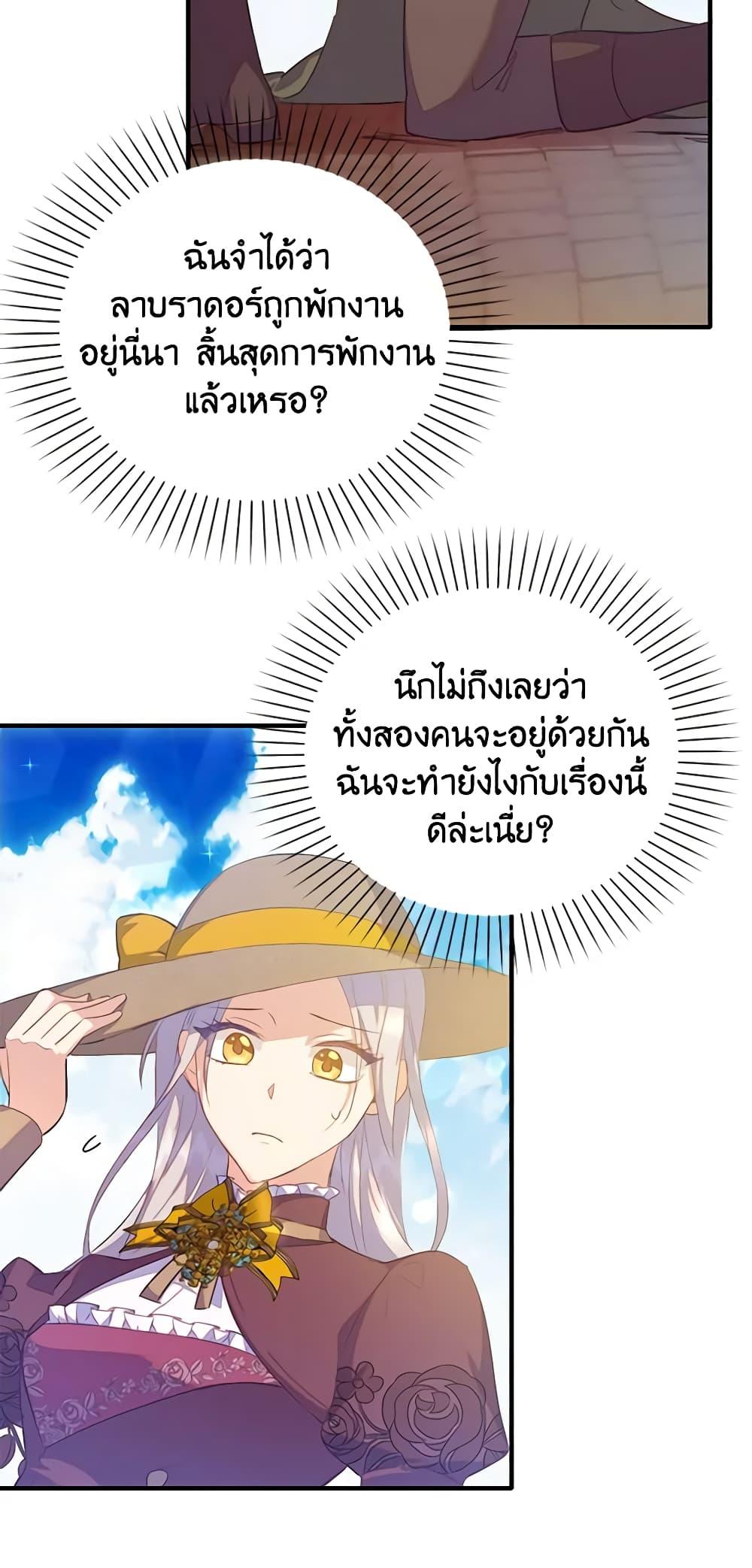 Manga-lc-com อ่านมังงะ อ่านการ์ตูน ออนไลน์ ฟรี Only Realized After Losing You ตอนที่ 1 2 3 4 5 6 7 8 9 10 11 12 13 14 ฟรี ไม่มีโฆษณา Manga-lc - อ่าน มังงะ อ่าน การ์ตูน ออนไลน์ อ่านมังงะ ฟรี