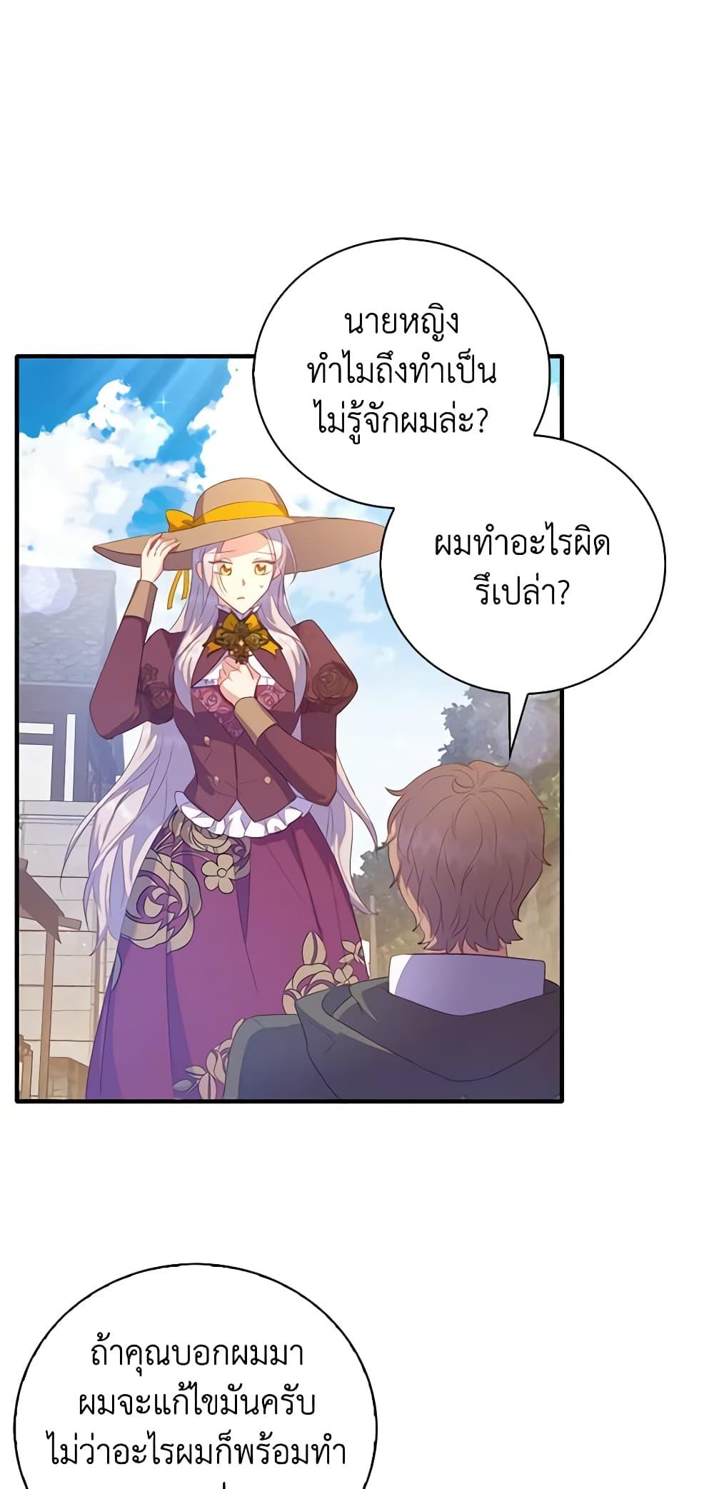 Manga-lc-com อ่านมังงะ อ่านการ์ตูน ออนไลน์ ฟรี Only Realized After Losing You ตอนที่ 1 2 3 4 5 6 7 8 9 10 11 12 13 14 ฟรี ไม่มีโฆษณา Manga-lc - อ่าน มังงะ อ่าน การ์ตูน ออนไลน์ อ่านมังงะ ฟรี