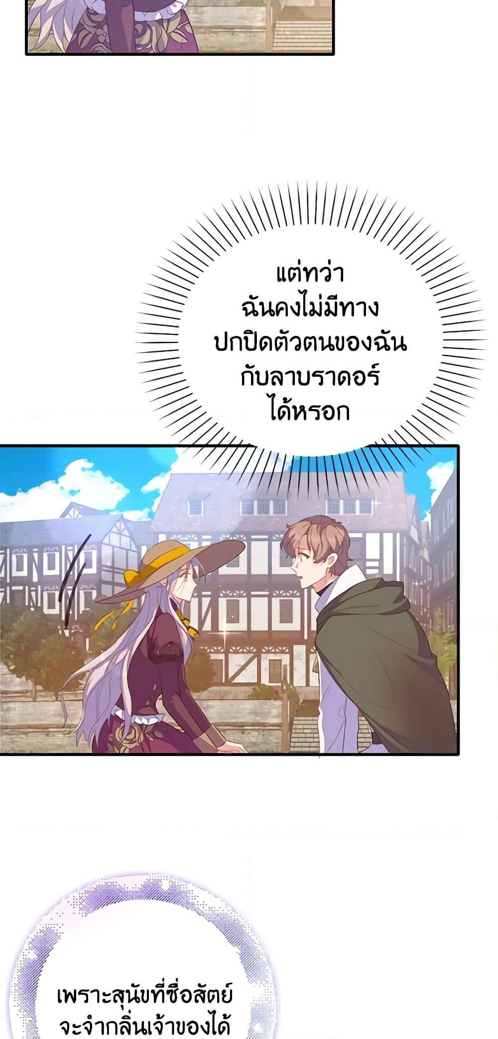 Manga-lc-com อ่านมังงะ อ่านการ์ตูน ออนไลน์ ฟรี Only Realized After Losing You ตอนที่ 1 2 3 4 5 6 7 8 9 10 11 12 13 14 ฟรี ไม่มีโฆษณา Manga-lc - อ่าน มังงะ อ่าน การ์ตูน ออนไลน์ อ่านมังงะ ฟรี