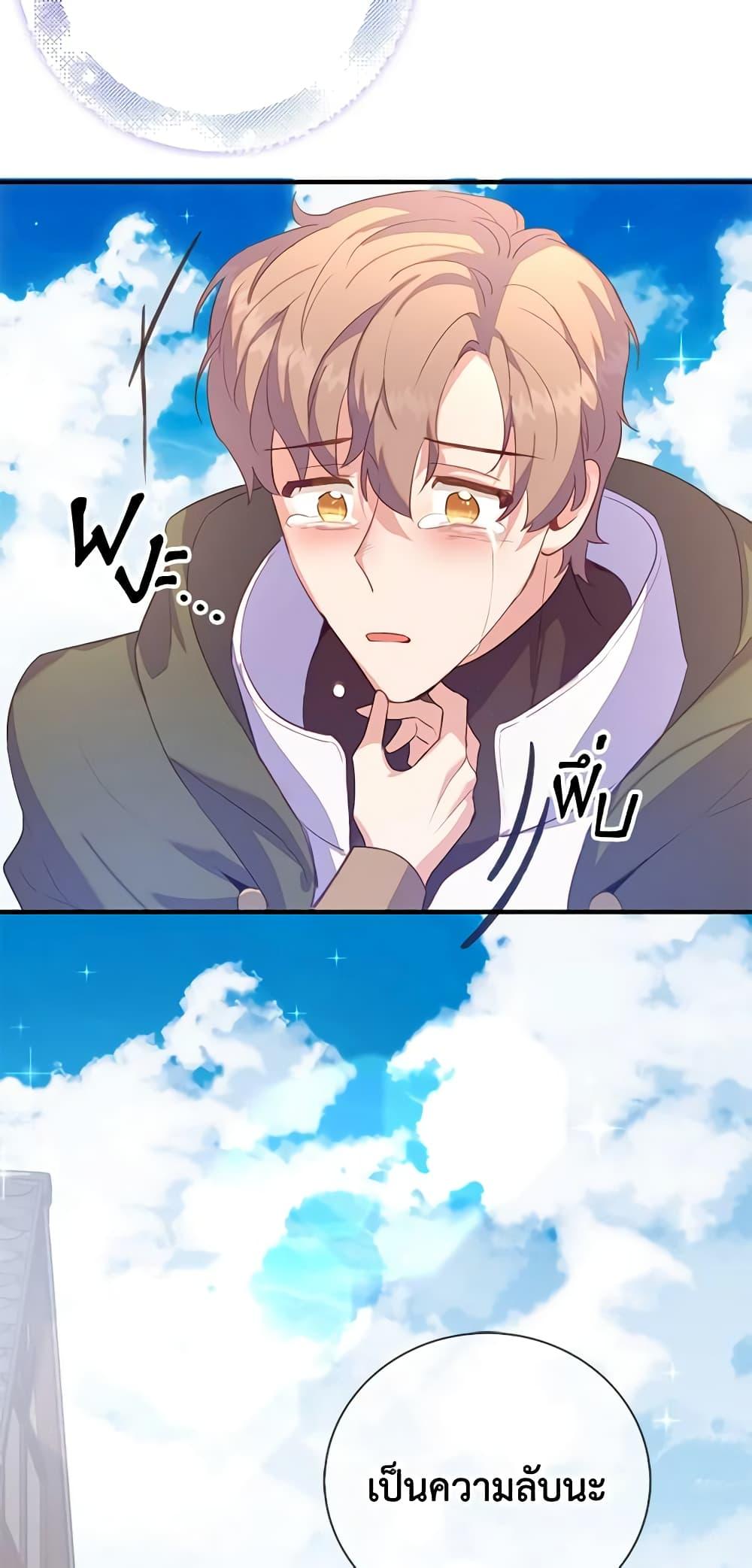 Manga-lc-com อ่านมังงะ อ่านการ์ตูน ออนไลน์ ฟรี Only Realized After Losing You ตอนที่ 1 2 3 4 5 6 7 8 9 10 11 12 13 14 ฟรี ไม่มีโฆษณา Manga-lc - อ่าน มังงะ อ่าน การ์ตูน ออนไลน์ อ่านมังงะ ฟรี
