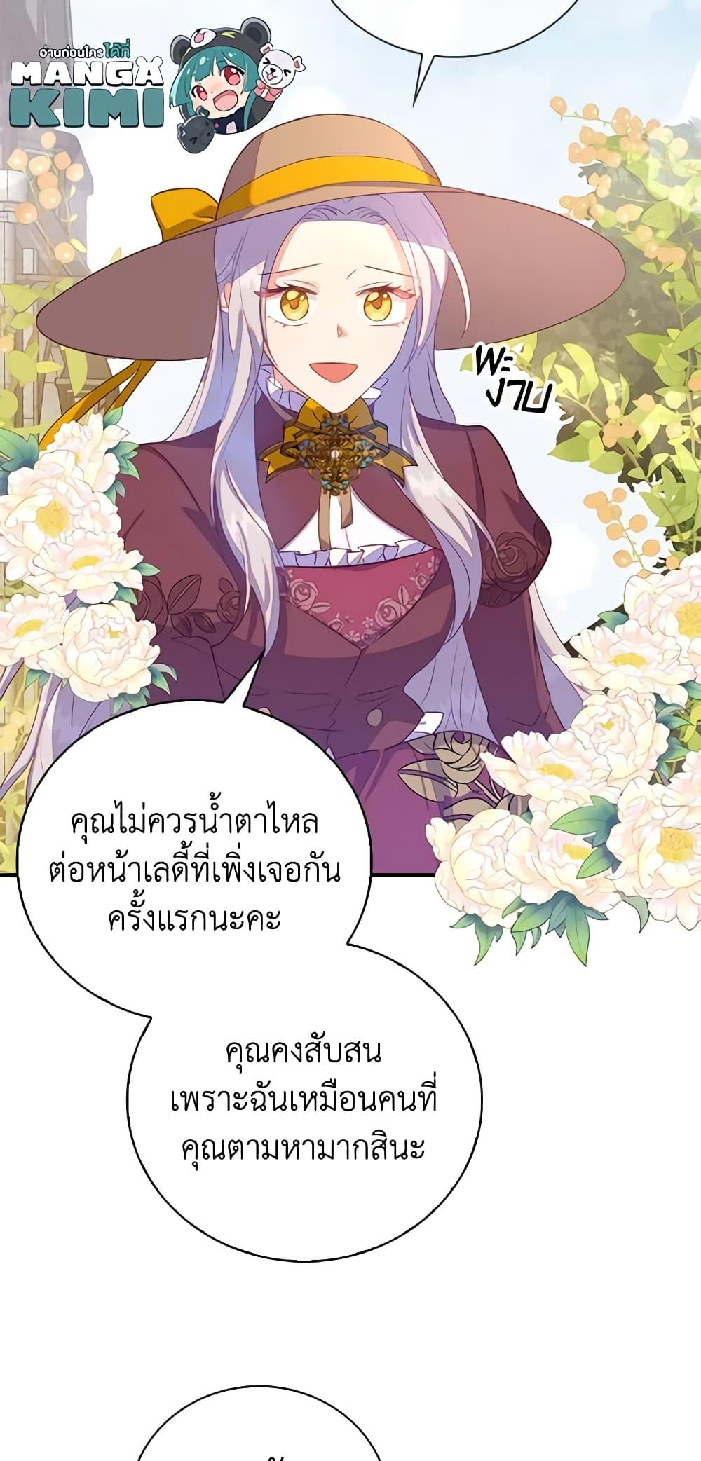 Manga-lc-com อ่านมังงะ อ่านการ์ตูน ออนไลน์ ฟรี Only Realized After Losing You ตอนที่ 1 2 3 4 5 6 7 8 9 10 11 12 13 14 ฟรี ไม่มีโฆษณา Manga-lc - อ่าน มังงะ อ่าน การ์ตูน ออนไลน์ อ่านมังงะ ฟรี