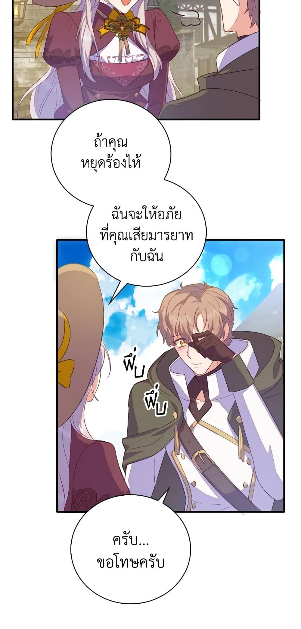 Manga-lc-com อ่านมังงะ อ่านการ์ตูน ออนไลน์ ฟรี Only Realized After Losing You ตอนที่ 1 2 3 4 5 6 7 8 9 10 11 12 13 14 ฟรี ไม่มีโฆษณา Manga-lc - อ่าน มังงะ อ่าน การ์ตูน ออนไลน์ อ่านมังงะ ฟรี