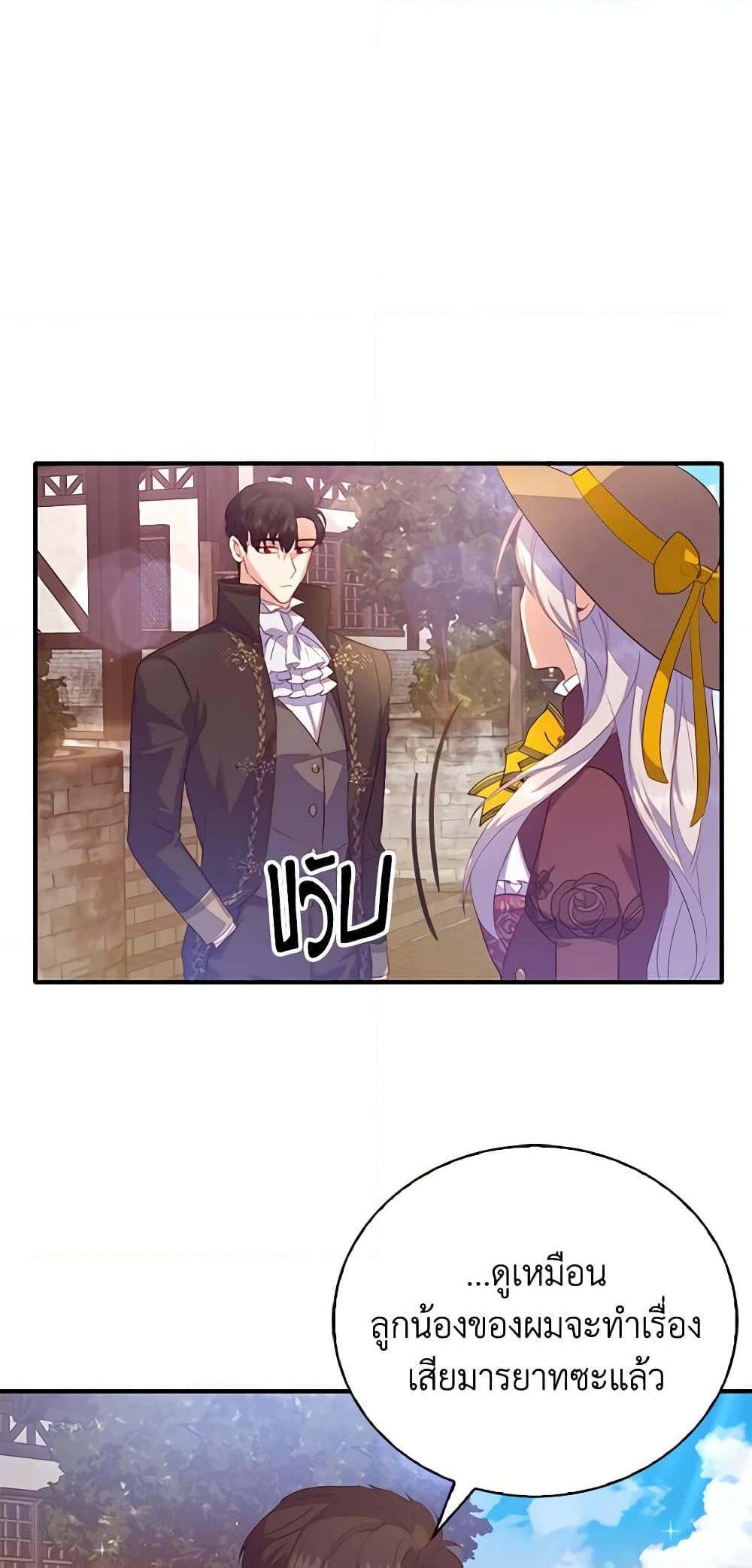 Manga-lc-com อ่านมังงะ อ่านการ์ตูน ออนไลน์ ฟรี Only Realized After Losing You ตอนที่ 1 2 3 4 5 6 7 8 9 10 11 12 13 14 ฟรี ไม่มีโฆษณา Manga-lc - อ่าน มังงะ อ่าน การ์ตูน ออนไลน์ อ่านมังงะ ฟรี