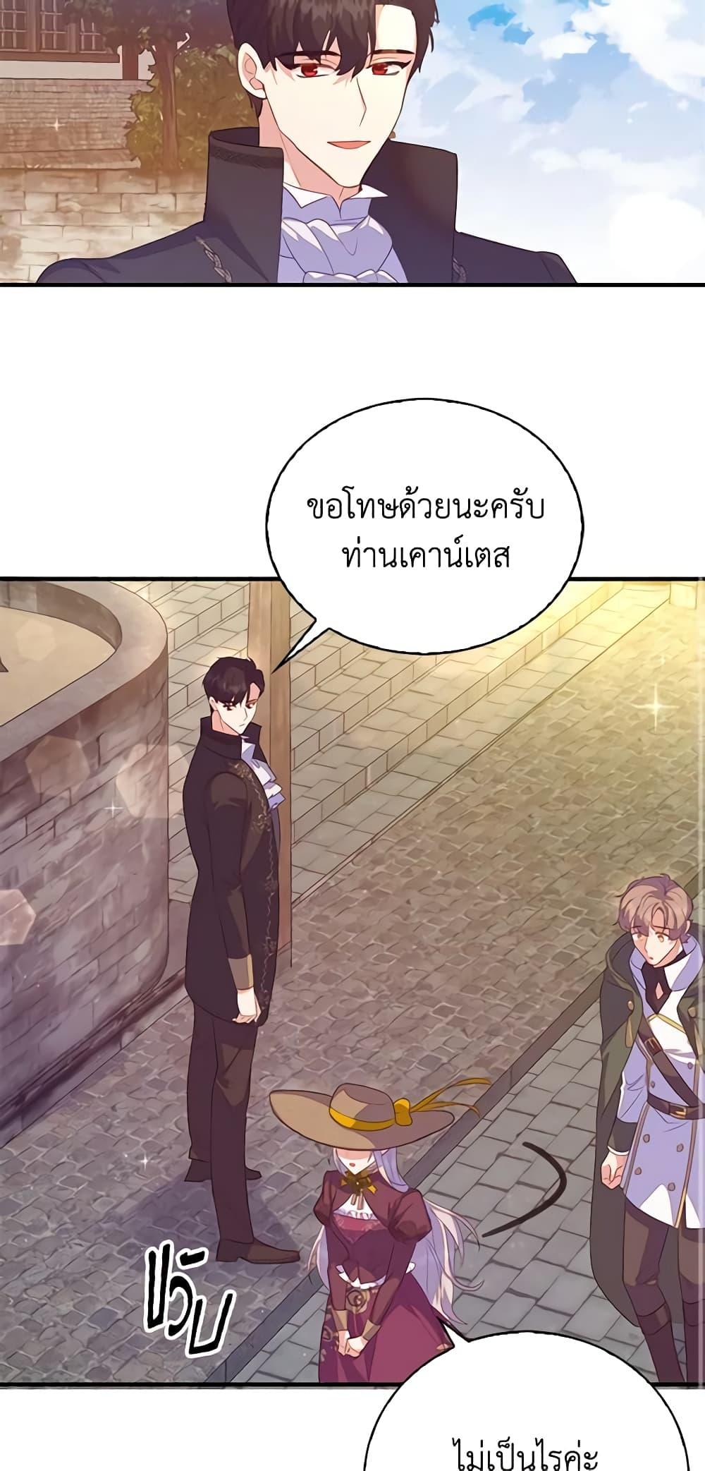 Manga-lc-com อ่านมังงะ อ่านการ์ตูน ออนไลน์ ฟรี Only Realized After Losing You ตอนที่ 1 2 3 4 5 6 7 8 9 10 11 12 13 14 ฟรี ไม่มีโฆษณา Manga-lc - อ่าน มังงะ อ่าน การ์ตูน ออนไลน์ อ่านมังงะ ฟรี