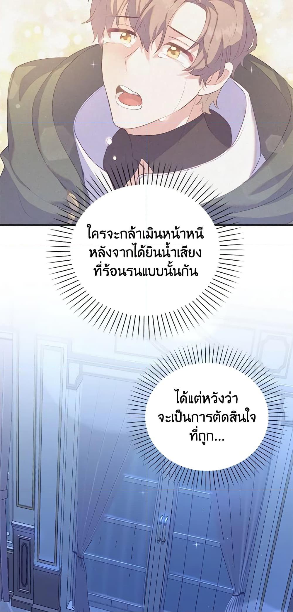 Manga-lc-com อ่านมังงะ อ่านการ์ตูน ออนไลน์ ฟรี Only Realized After Losing You ตอนที่ 1 2 3 4 5 6 7 8 9 10 11 12 13 14 ฟรี ไม่มีโฆษณา Manga-lc - อ่าน มังงะ อ่าน การ์ตูน ออนไลน์ อ่านมังงะ ฟรี