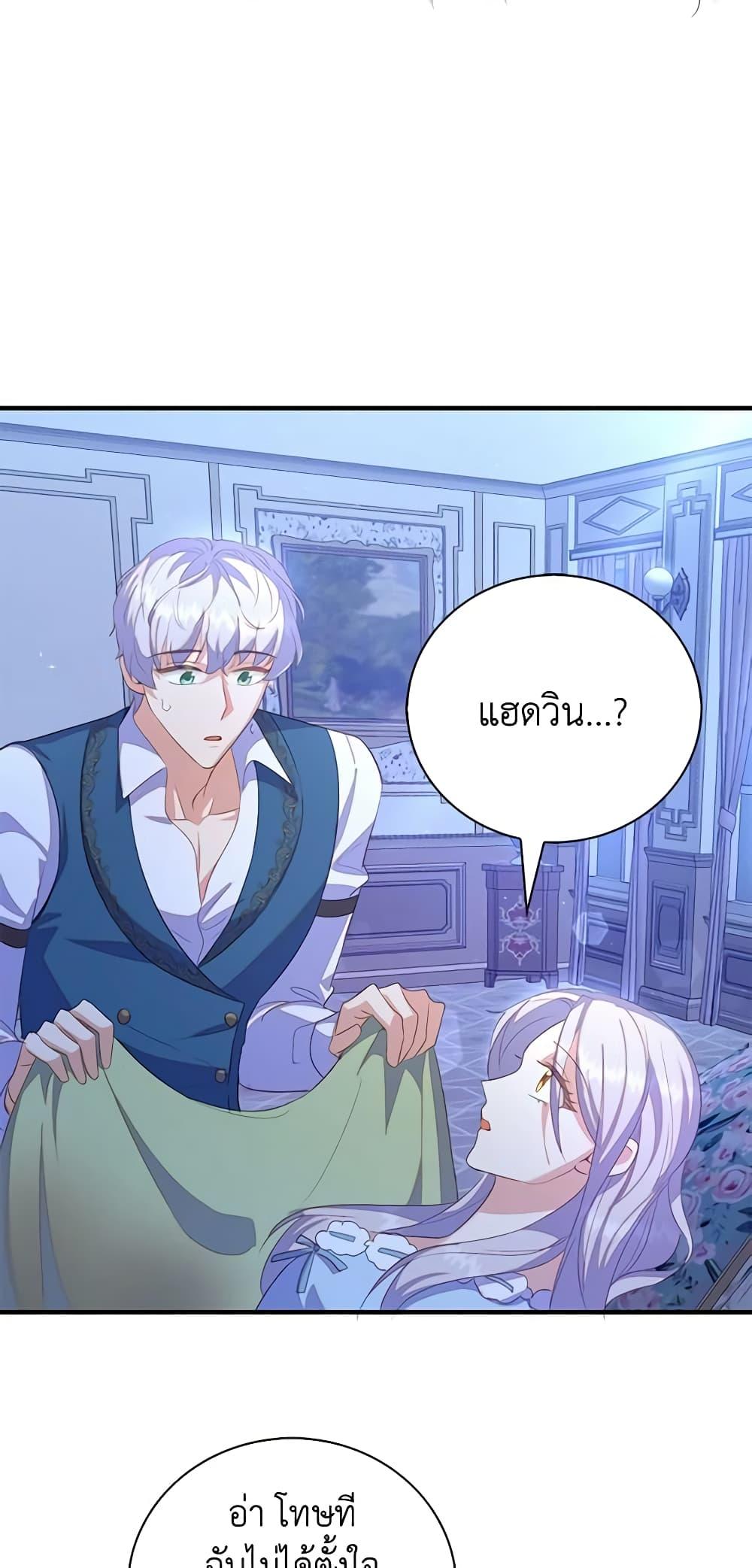 Manga-lc-com อ่านมังงะ อ่านการ์ตูน ออนไลน์ ฟรี Only Realized After Losing You ตอนที่ 1 2 3 4 5 6 7 8 9 10 11 12 13 14 ฟรี ไม่มีโฆษณา Manga-lc - อ่าน มังงะ อ่าน การ์ตูน ออนไลน์ อ่านมังงะ ฟรี