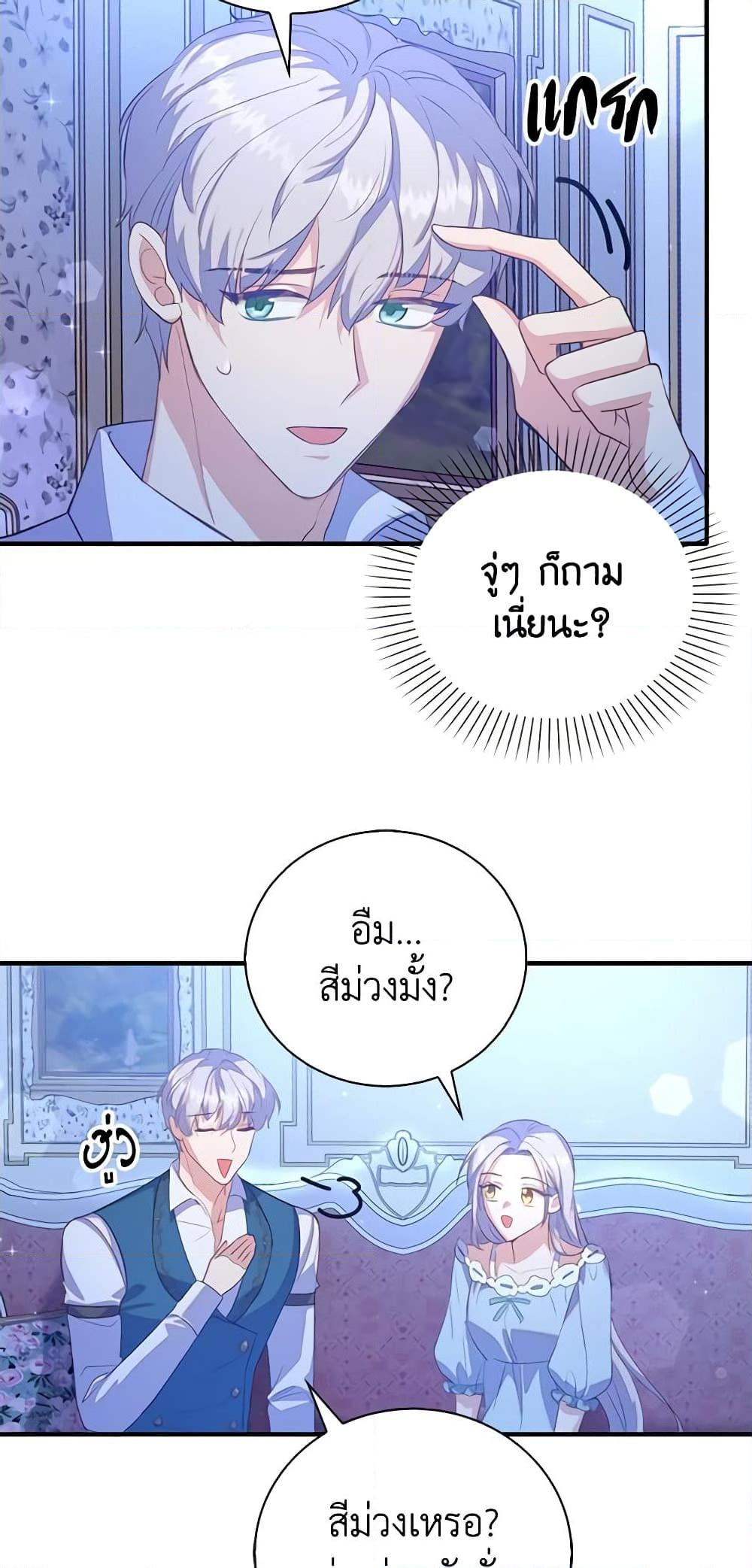Manga-lc-com อ่านมังงะ อ่านการ์ตูน ออนไลน์ ฟรี Only Realized After Losing You ตอนที่ 1 2 3 4 5 6 7 8 9 10 11 12 13 14 ฟรี ไม่มีโฆษณา Manga-lc - อ่าน มังงะ อ่าน การ์ตูน ออนไลน์ อ่านมังงะ ฟรี