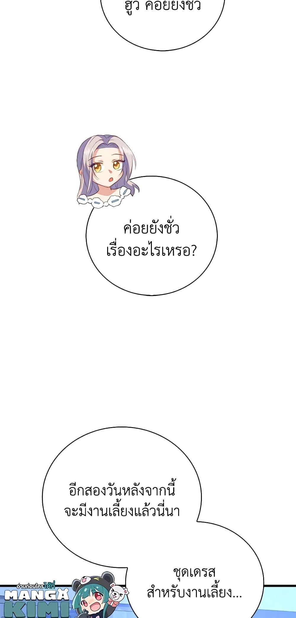 Manga-lc-com อ่านมังงะ อ่านการ์ตูน ออนไลน์ ฟรี Only Realized After Losing You ตอนที่ 1 2 3 4 5 6 7 8 9 10 11 12 13 14 ฟรี ไม่มีโฆษณา Manga-lc - อ่าน มังงะ อ่าน การ์ตูน ออนไลน์ อ่านมังงะ ฟรี