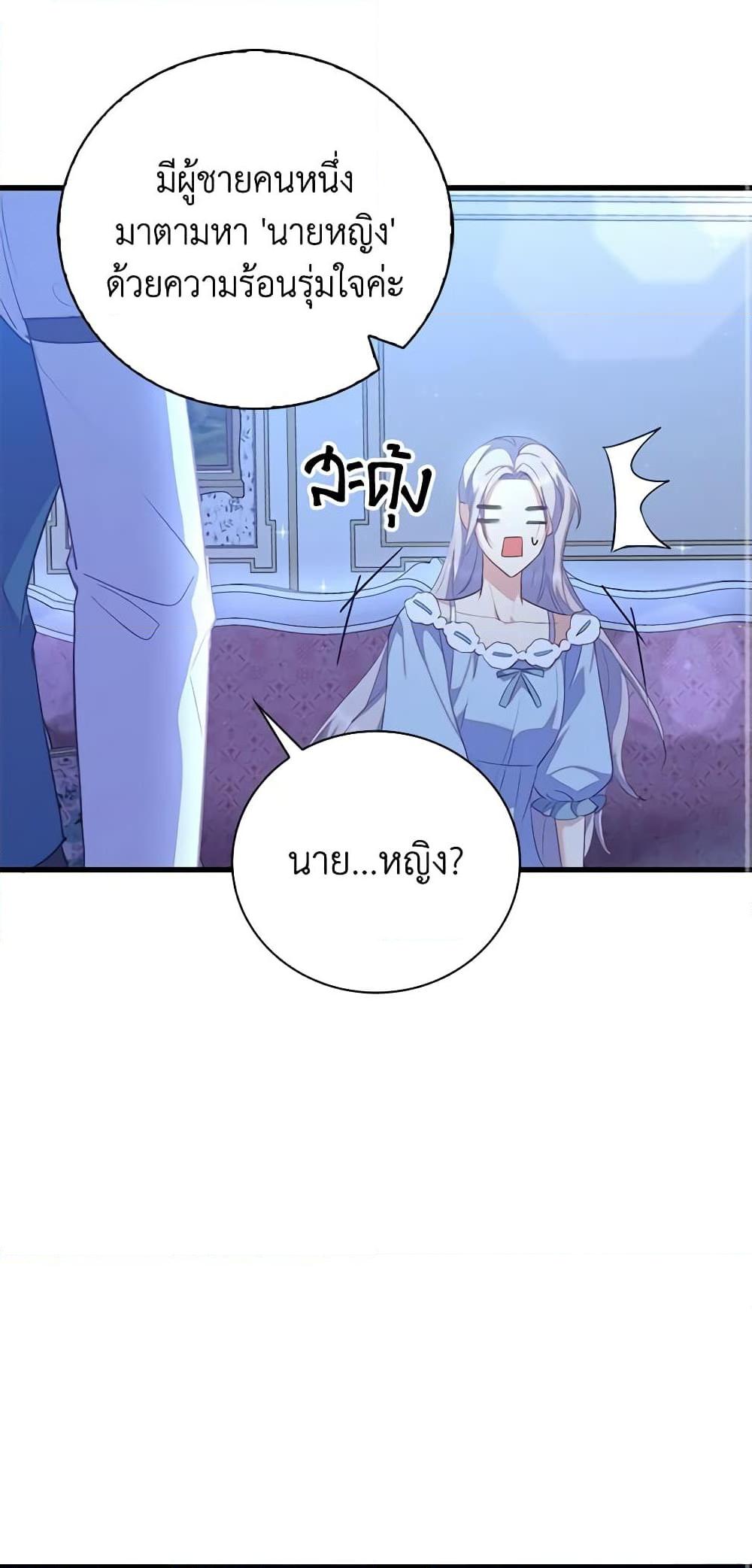Manga-lc-com อ่านมังงะ อ่านการ์ตูน ออนไลน์ ฟรี Only Realized After Losing You ตอนที่ 1 2 3 4 5 6 7 8 9 10 11 12 13 14 ฟรี ไม่มีโฆษณา Manga-lc - อ่าน มังงะ อ่าน การ์ตูน ออนไลน์ อ่านมังงะ ฟรี