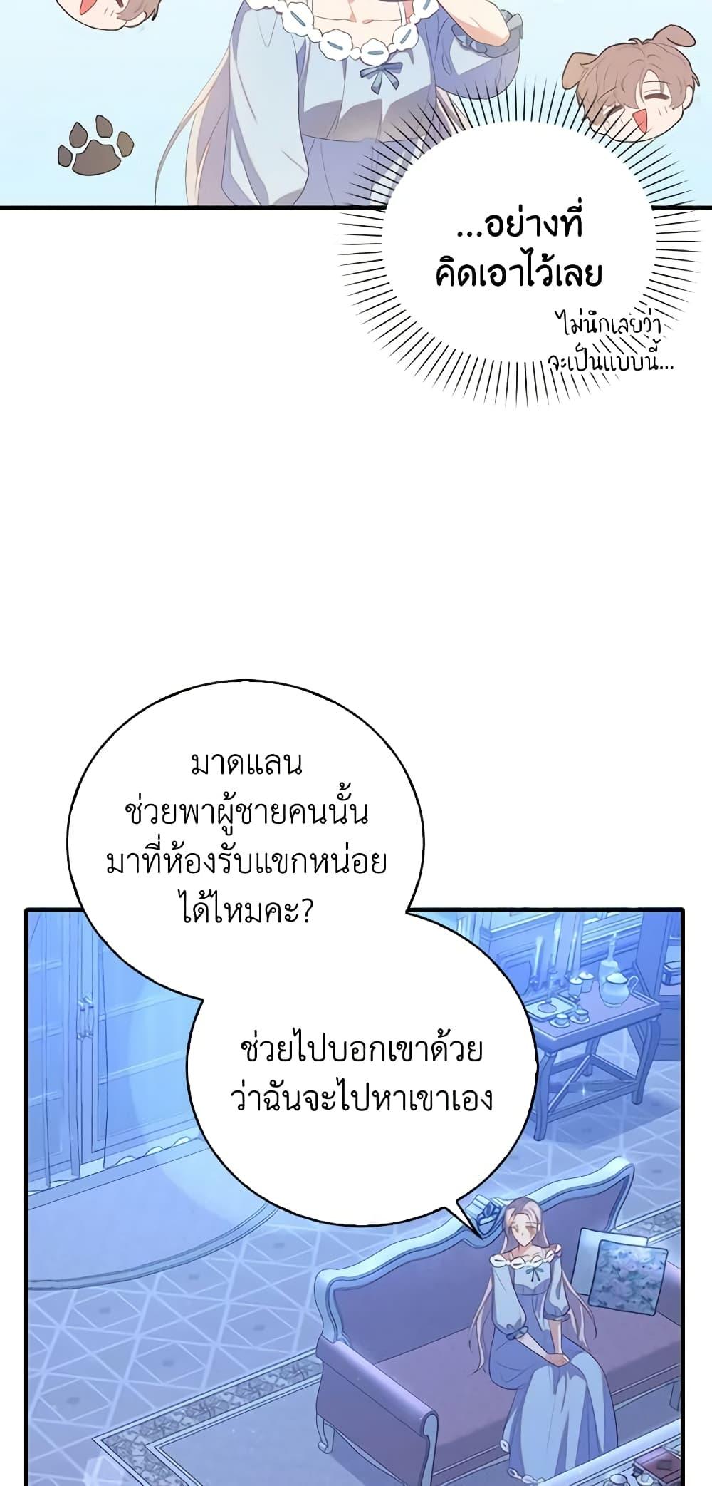 Manga-lc-com อ่านมังงะ อ่านการ์ตูน ออนไลน์ ฟรี Only Realized After Losing You ตอนที่ 1 2 3 4 5 6 7 8 9 10 11 12 13 14 ฟรี ไม่มีโฆษณา Manga-lc - อ่าน มังงะ อ่าน การ์ตูน ออนไลน์ อ่านมังงะ ฟรี