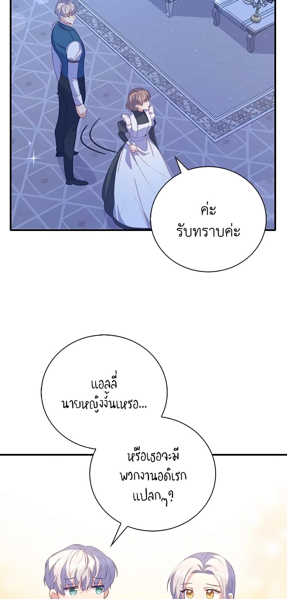 Manga-lc-com อ่านมังงะ อ่านการ์ตูน ออนไลน์ ฟรี Only Realized After Losing You ตอนที่ 1 2 3 4 5 6 7 8 9 10 11 12 13 14 ฟรี ไม่มีโฆษณา Manga-lc - อ่าน มังงะ อ่าน การ์ตูน ออนไลน์ อ่านมังงะ ฟรี