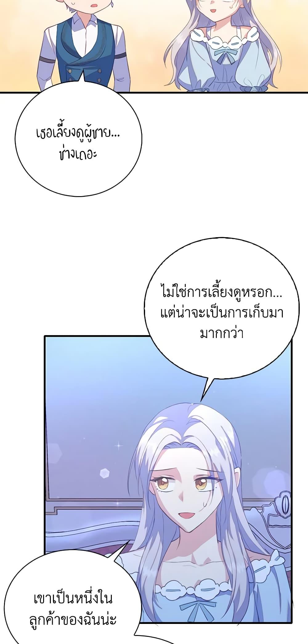 Manga-lc-com อ่านมังงะ อ่านการ์ตูน ออนไลน์ ฟรี Only Realized After Losing You ตอนที่ 1 2 3 4 5 6 7 8 9 10 11 12 13 14 ฟรี ไม่มีโฆษณา Manga-lc - อ่าน มังงะ อ่าน การ์ตูน ออนไลน์ อ่านมังงะ ฟรี