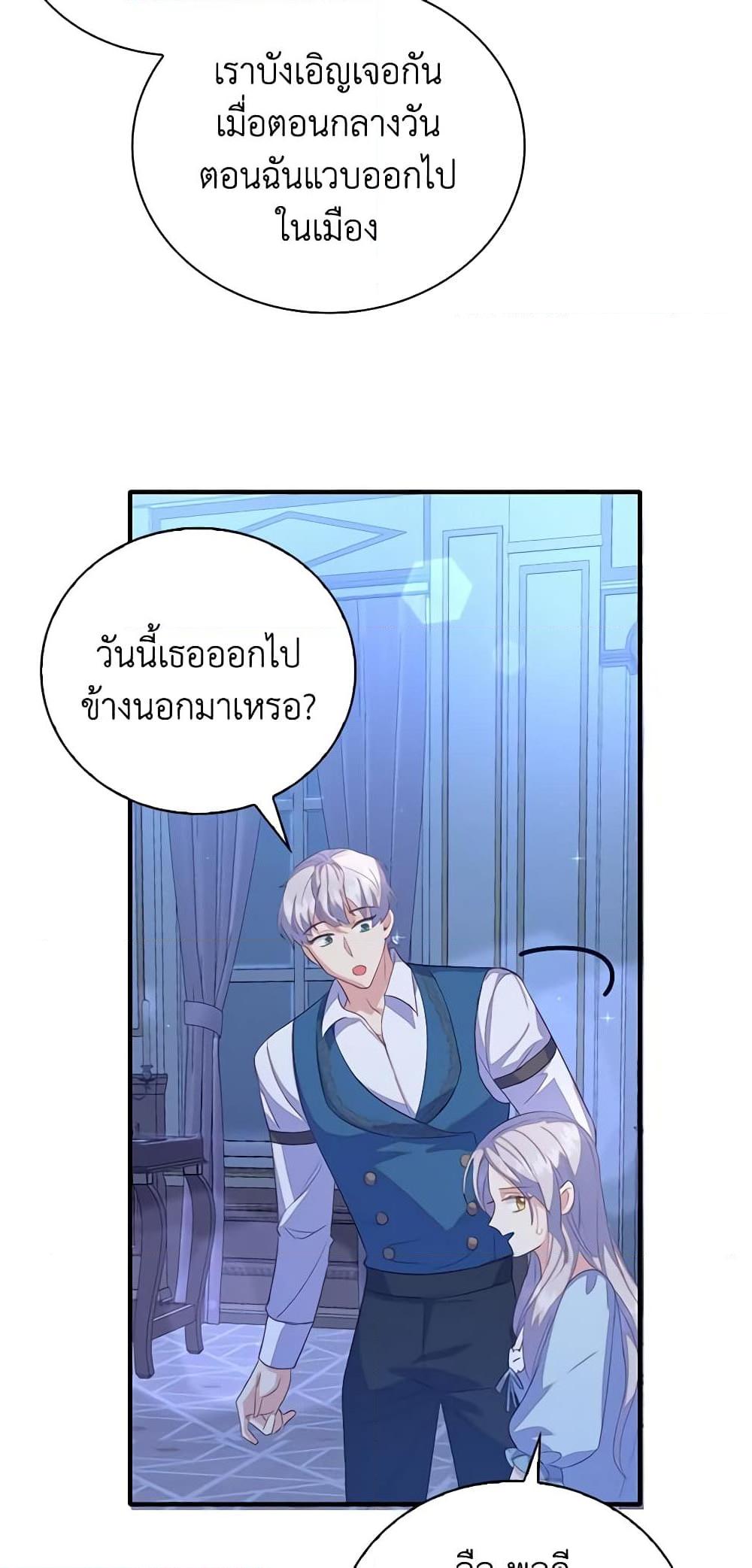 Manga-lc-com อ่านมังงะ อ่านการ์ตูน ออนไลน์ ฟรี Only Realized After Losing You ตอนที่ 1 2 3 4 5 6 7 8 9 10 11 12 13 14 ฟรี ไม่มีโฆษณา Manga-lc - อ่าน มังงะ อ่าน การ์ตูน ออนไลน์ อ่านมังงะ ฟรี