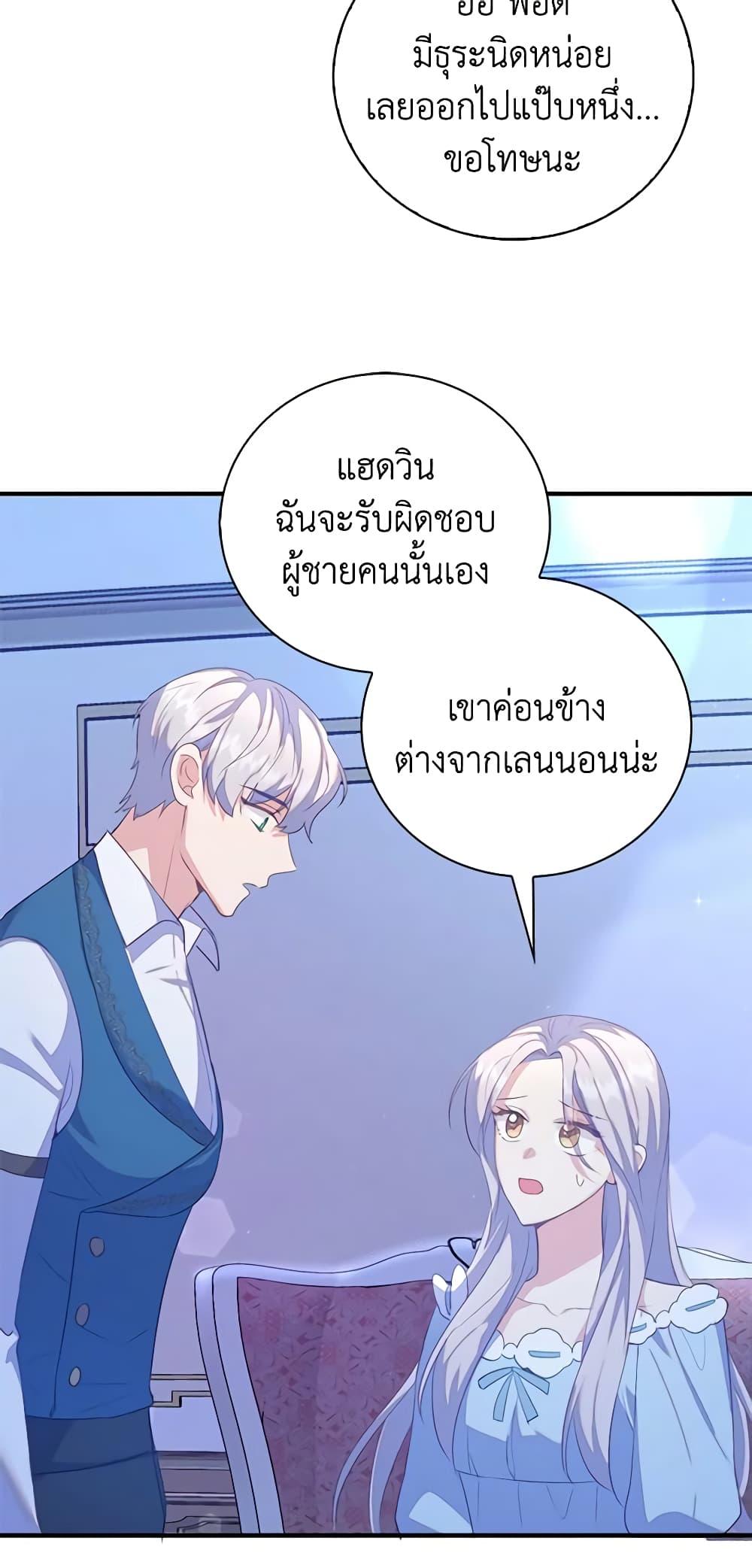 Manga-lc-com อ่านมังงะ อ่านการ์ตูน ออนไลน์ ฟรี Only Realized After Losing You ตอนที่ 1 2 3 4 5 6 7 8 9 10 11 12 13 14 ฟรี ไม่มีโฆษณา Manga-lc - อ่าน มังงะ อ่าน การ์ตูน ออนไลน์ อ่านมังงะ ฟรี