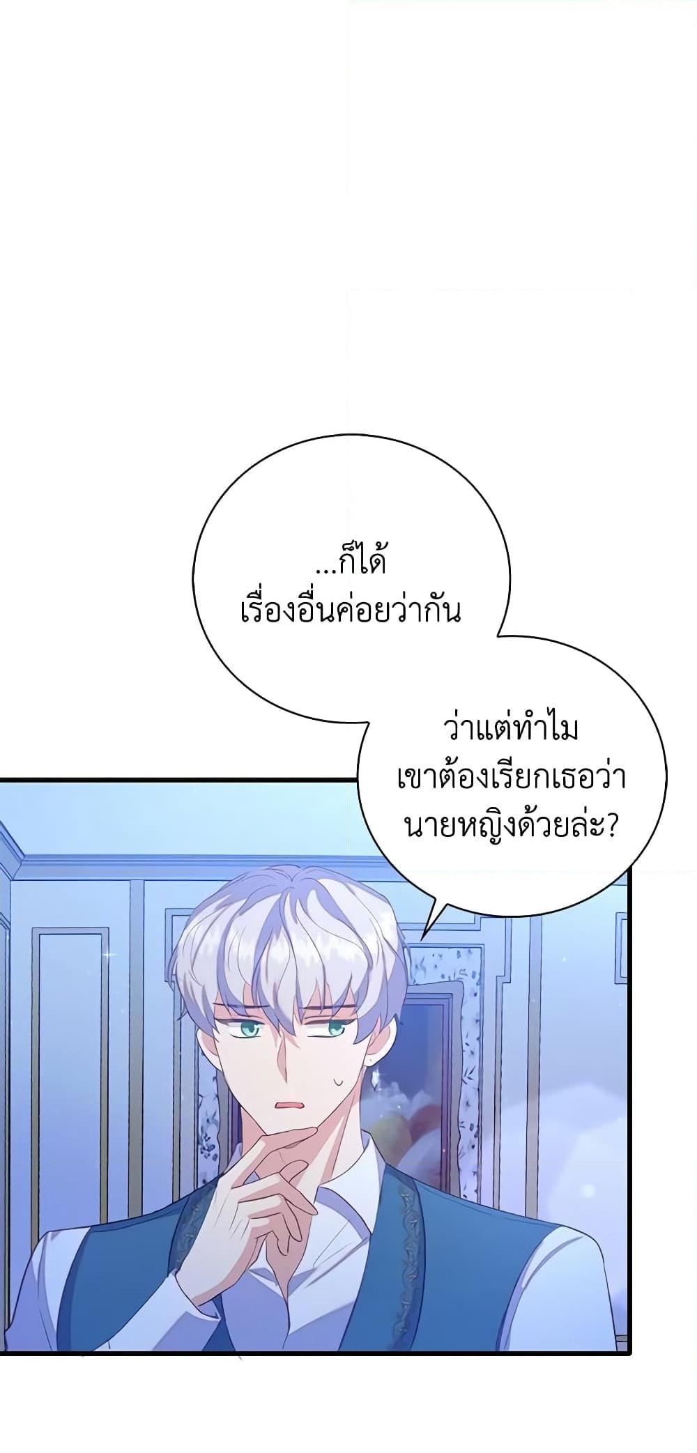 Manga-lc-com อ่านมังงะ อ่านการ์ตูน ออนไลน์ ฟรี Only Realized After Losing You ตอนที่ 1 2 3 4 5 6 7 8 9 10 11 12 13 14 ฟรี ไม่มีโฆษณา Manga-lc - อ่าน มังงะ อ่าน การ์ตูน ออนไลน์ อ่านมังงะ ฟรี