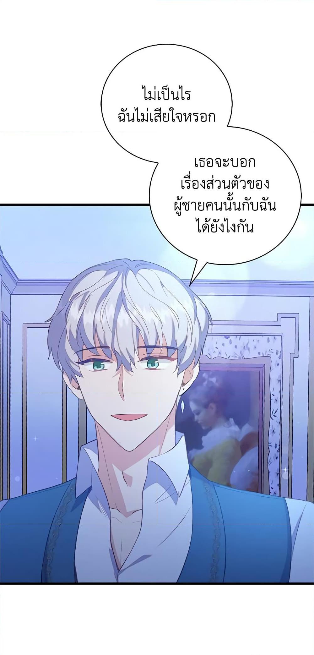 Manga-lc-com อ่านมังงะ อ่านการ์ตูน ออนไลน์ ฟรี Only Realized After Losing You ตอนที่ 1 2 3 4 5 6 7 8 9 10 11 12 13 14 ฟรี ไม่มีโฆษณา Manga-lc - อ่าน มังงะ อ่าน การ์ตูน ออนไลน์ อ่านมังงะ ฟรี