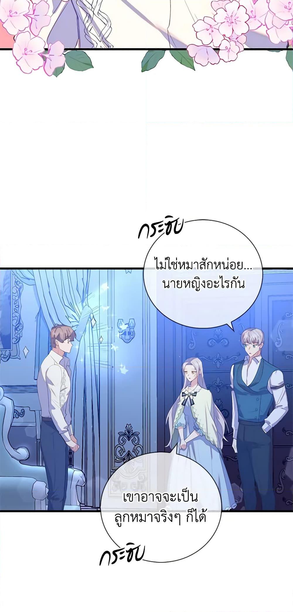 Manga-lc-com อ่านมังงะ อ่านการ์ตูน ออนไลน์ ฟรี Only Realized After Losing You ตอนที่ 1 2 3 4 5 6 7 8 9 10 11 12 13 14 ฟรี ไม่มีโฆษณา Manga-lc - อ่าน มังงะ อ่าน การ์ตูน ออนไลน์ อ่านมังงะ ฟรี