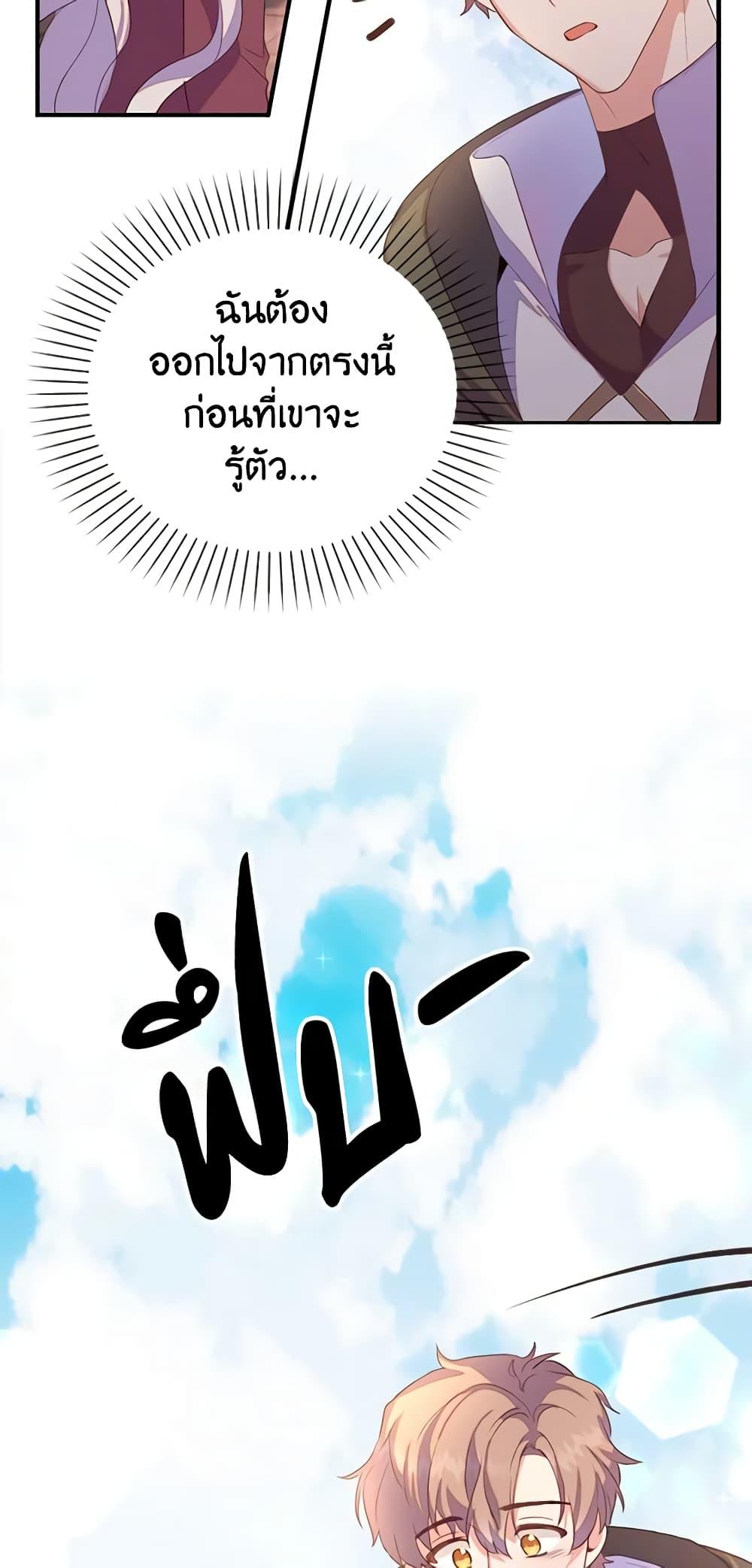 Manga-lc-com อ่านมังงะ อ่านการ์ตูน ออนไลน์ ฟรี Only Realized After Losing You ตอนที่ 1 2 3 4 5 6 7 8 9 10 11 12 13 14 ฟรี ไม่มีโฆษณา Manga-lc - อ่าน มังงะ อ่าน การ์ตูน ออนไลน์ อ่านมังงะ ฟรี
