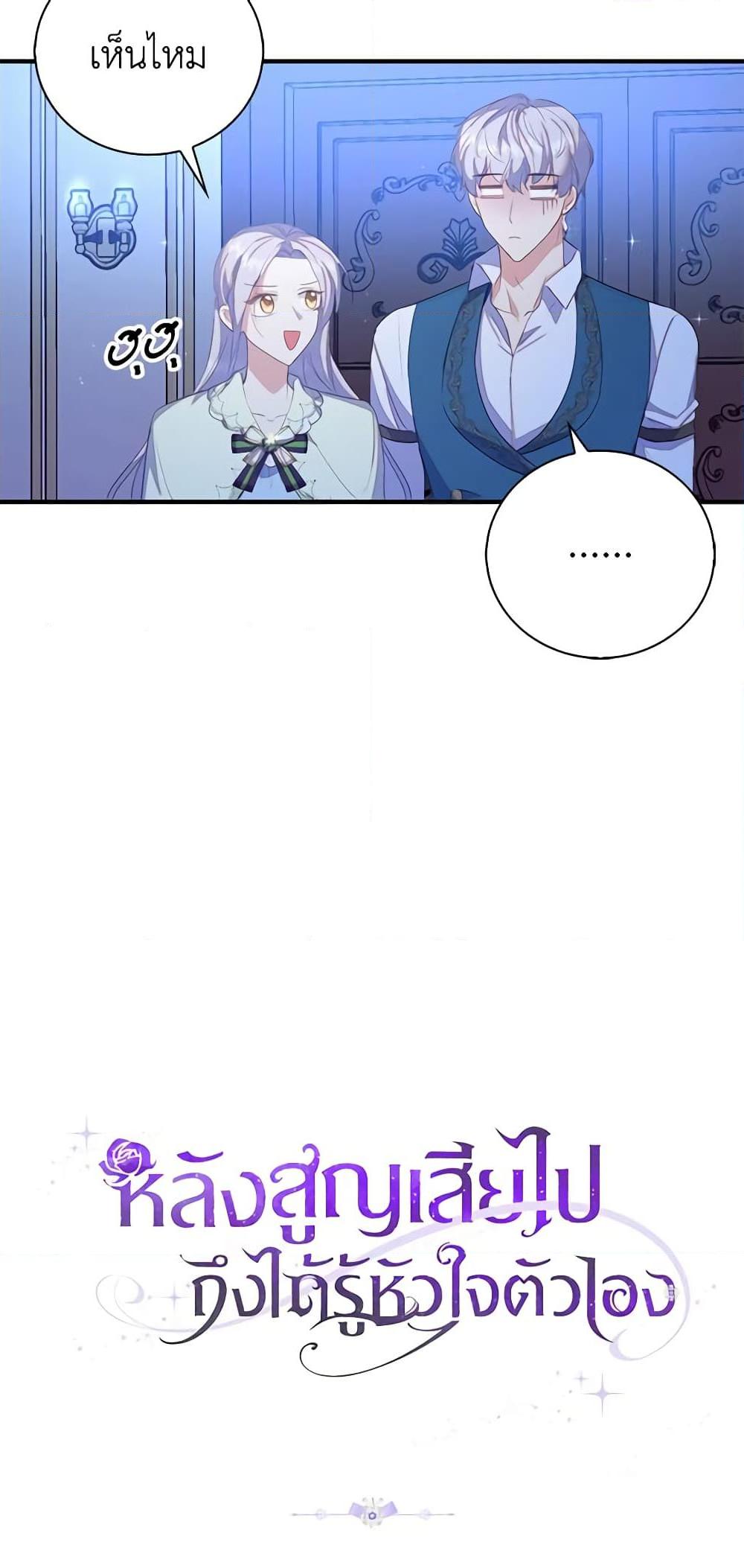 Manga-lc-com อ่านมังงะ อ่านการ์ตูน ออนไลน์ ฟรี Only Realized After Losing You ตอนที่ 1 2 3 4 5 6 7 8 9 10 11 12 13 14 ฟรี ไม่มีโฆษณา Manga-lc - อ่าน มังงะ อ่าน การ์ตูน ออนไลน์ อ่านมังงะ ฟรี