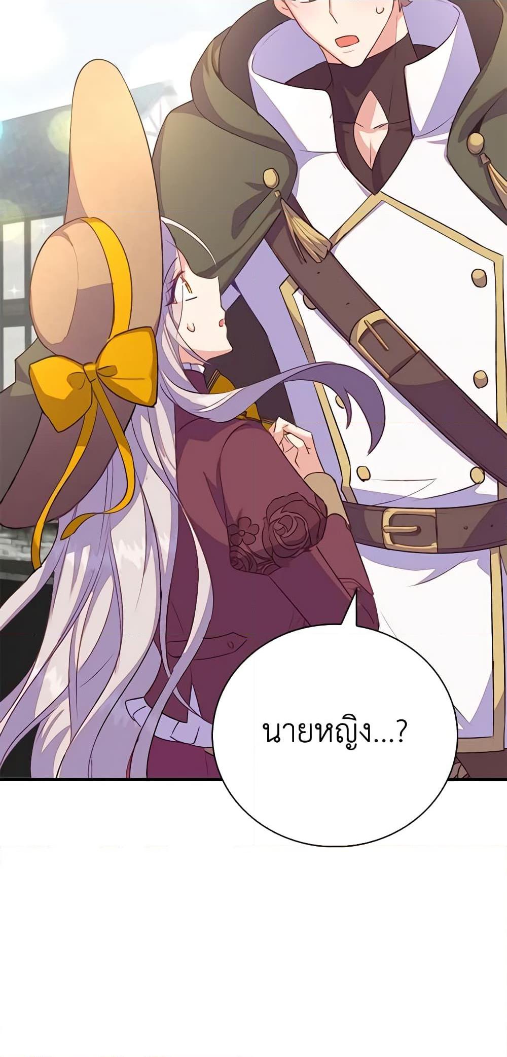 Manga-lc-com อ่านมังงะ อ่านการ์ตูน ออนไลน์ ฟรี Only Realized After Losing You ตอนที่ 1 2 3 4 5 6 7 8 9 10 11 12 13 14 ฟรี ไม่มีโฆษณา Manga-lc - อ่าน มังงะ อ่าน การ์ตูน ออนไลน์ อ่านมังงะ ฟรี