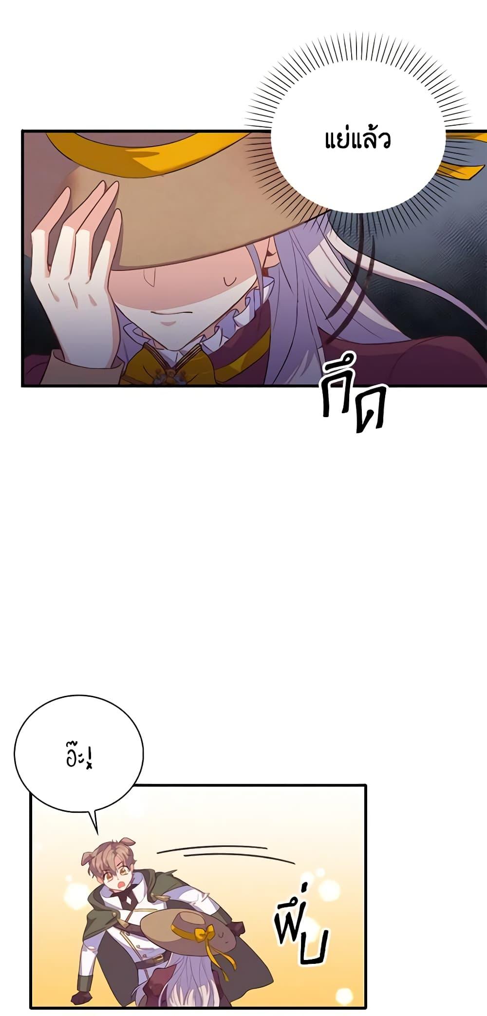 Manga-lc-com อ่านมังงะ อ่านการ์ตูน ออนไลน์ ฟรี Only Realized After Losing You ตอนที่ 1 2 3 4 5 6 7 8 9 10 11 12 13 14 ฟรี ไม่มีโฆษณา Manga-lc - อ่าน มังงะ อ่าน การ์ตูน ออนไลน์ อ่านมังงะ ฟรี