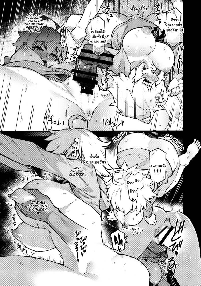Doujin-Lc- อ่าน โดจิน มังฮวา เกาหลี ญี่ปุ่น จีน แปลไทย คลายเงี่ยนให้มาสเตอร์ (C97) [Riku no Kotoutei (Shayo)] Suki Nandesho Master wa, Kouiu no ga You Like This, Don't You, Master This Sort Of Thing, I Mean (Fate Grand Order) ตอนที่ 1 2 3 4 5 6 7 8 9 10 11 12 13 14 ฟรี ไม่มีโฆษณา อ่าน โดจิน Manhwa เกาหลี ญี่ปุ่น จีน เรามีครบ คัดมาให้เน้นๆ โดจิน 18+ รับประกันความฟินโดย  Doujin Lc