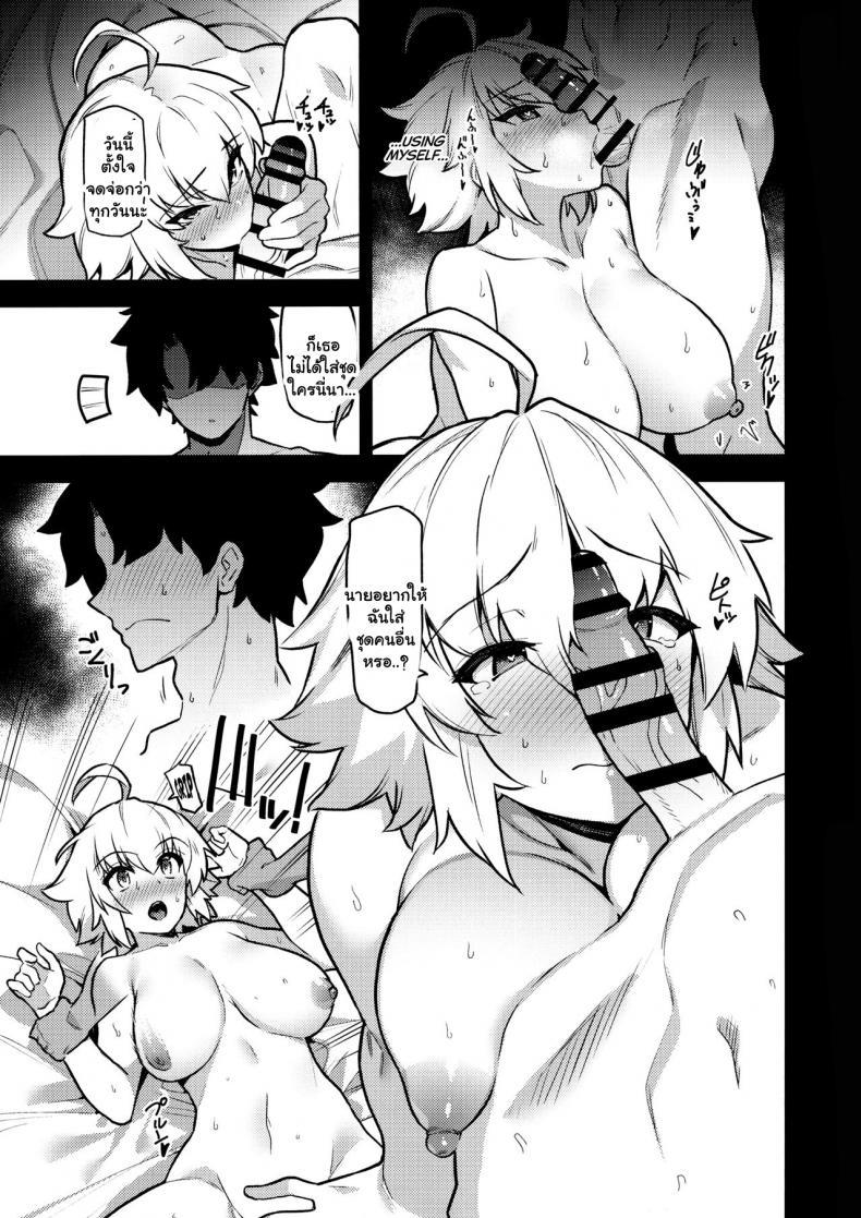 Doujin-Lc- อ่าน โดจิน มังฮวา เกาหลี ญี่ปุ่น จีน แปลไทย คลายเงี่ยนให้มาสเตอร์ (C97) [Riku no Kotoutei (Shayo)] Suki Nandesho Master wa, Kouiu no ga You Like This, Don't You, Master This Sort Of Thing, I Mean (Fate Grand Order) ตอนที่ 1 2 3 4 5 6 7 8 9 10 11 12 13 14 ฟรี ไม่มีโฆษณา อ่าน โดจิน Manhwa เกาหลี ญี่ปุ่น จีน เรามีครบ คัดมาให้เน้นๆ โดจิน 18+ รับประกันความฟินโดย  Doujin Lc