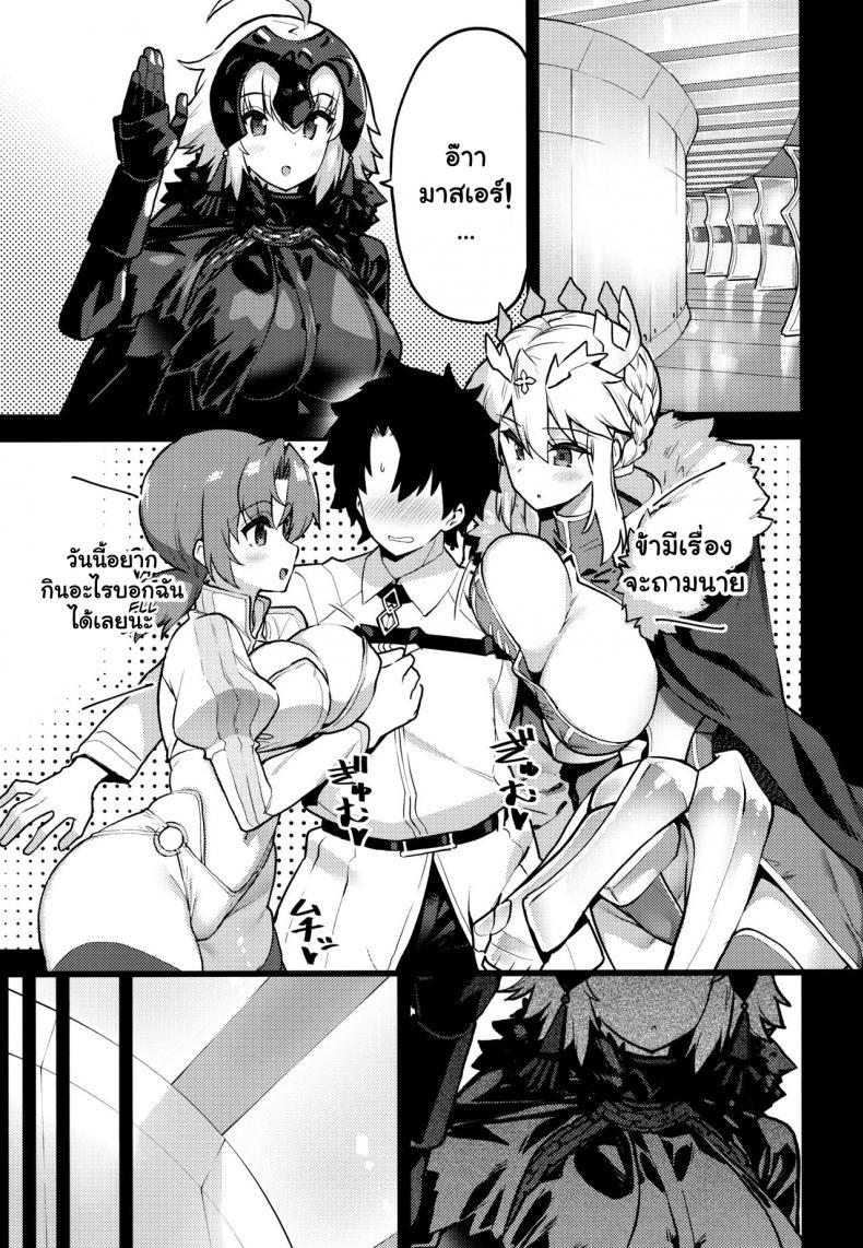 Doujin-Lc- อ่าน โดจิน มังฮวา เกาหลี ญี่ปุ่น จีน แปลไทย คลายเงี่ยนให้มาสเตอร์ (C97) [Riku no Kotoutei (Shayo)] Suki Nandesho Master wa, Kouiu no ga You Like This, Don't You, Master This Sort Of Thing, I Mean (Fate Grand Order) ตอนที่ 1 2 3 4 5 6 7 8 9 10 11 12 13 14 ฟรี ไม่มีโฆษณา อ่าน โดจิน Manhwa เกาหลี ญี่ปุ่น จีน เรามีครบ คัดมาให้เน้นๆ โดจิน 18+ รับประกันความฟินโดย  Doujin Lc