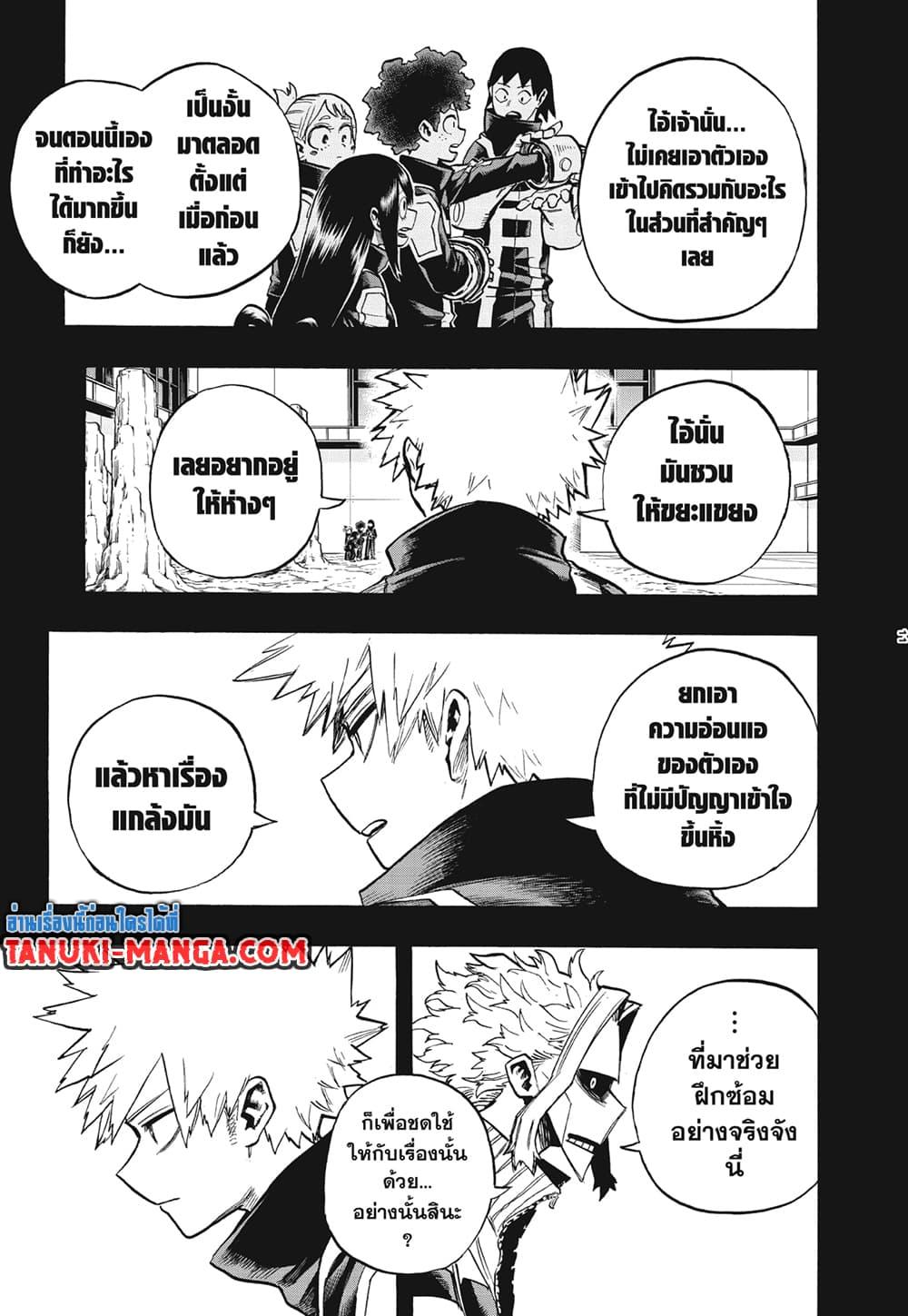 Manga-lc-com อ่านมังงะ อ่านการ์ตูน ออนไลน์ ฟรี Boku no Hero Academia ตอนที่ 1 2 3 4 5 6 7 8 9 10 11 12 13 14 ฟรี ไม่มีโฆษณา Manga-lc - อ่าน มังงะ อ่าน การ์ตูน ออนไลน์ อ่านมังงะ ฟรี