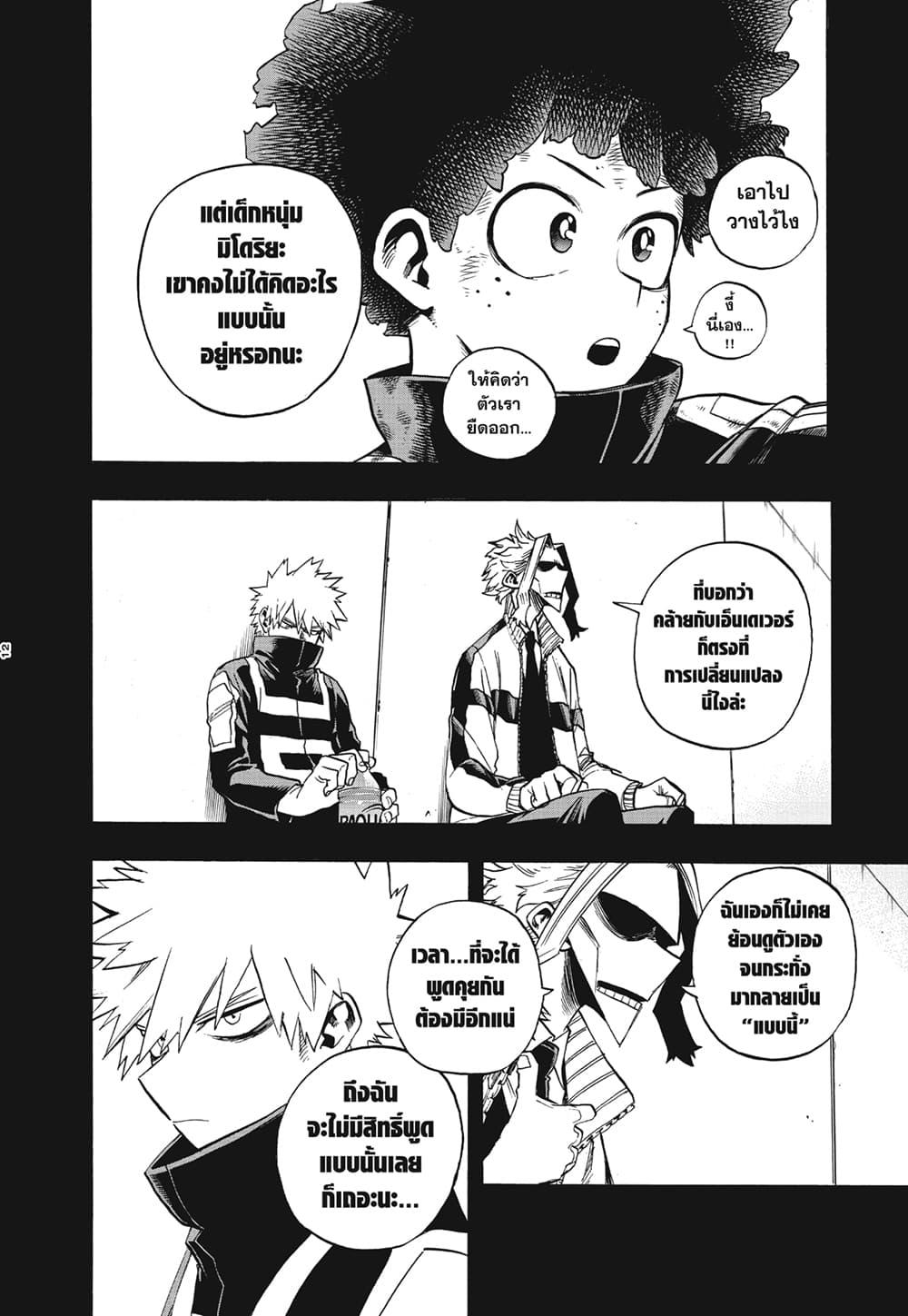 Manga-lc-com อ่านมังงะ อ่านการ์ตูน ออนไลน์ ฟรี Boku no Hero Academia ตอนที่ 1 2 3 4 5 6 7 8 9 10 11 12 13 14 ฟรี ไม่มีโฆษณา Manga-lc - อ่าน มังงะ อ่าน การ์ตูน ออนไลน์ อ่านมังงะ ฟรี