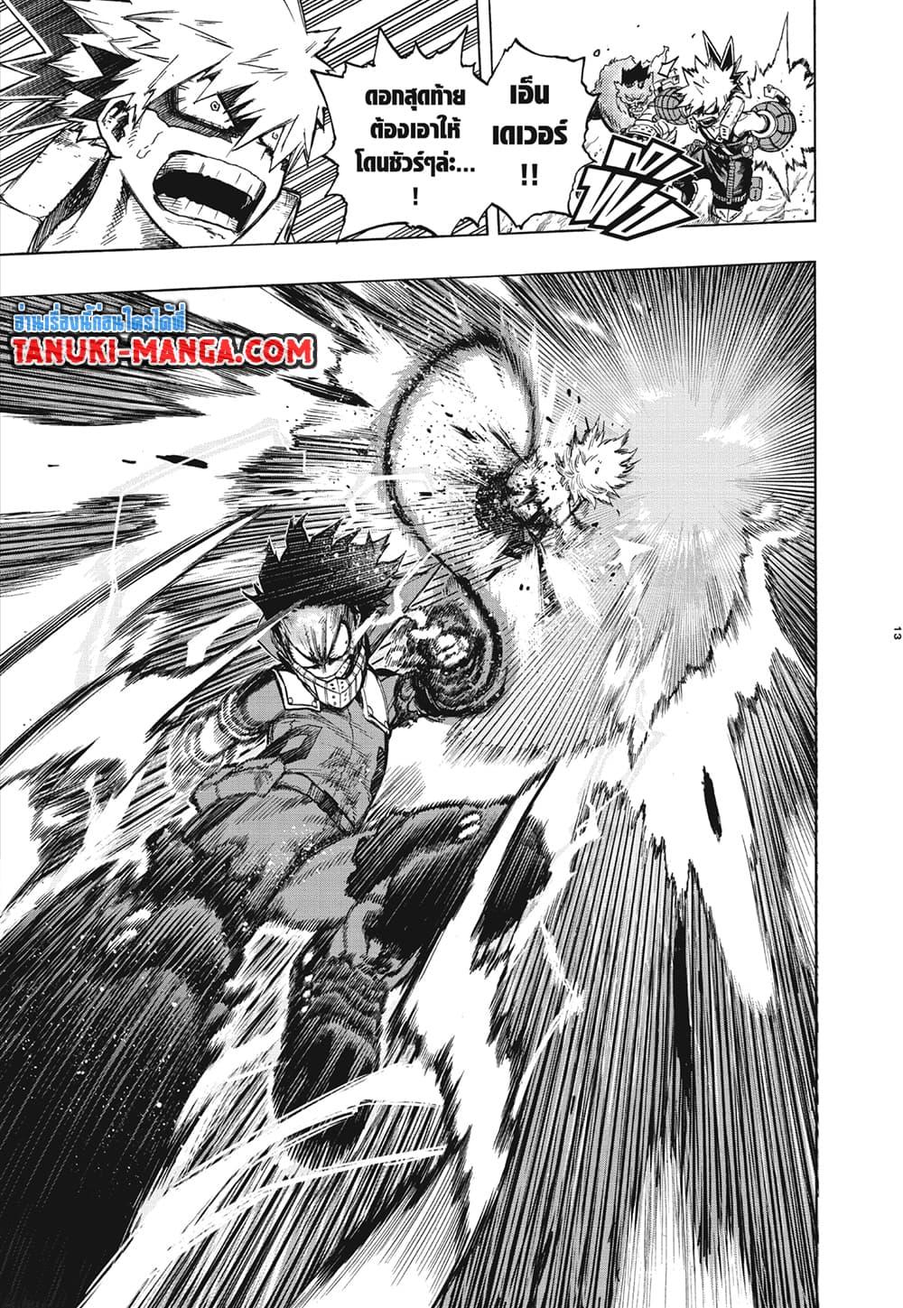 Manga-lc-com อ่านมังงะ อ่านการ์ตูน ออนไลน์ ฟรี Boku no Hero Academia ตอนที่ 1 2 3 4 5 6 7 8 9 10 11 12 13 14 ฟรี ไม่มีโฆษณา Manga-lc - อ่าน มังงะ อ่าน การ์ตูน ออนไลน์ อ่านมังงะ ฟรี