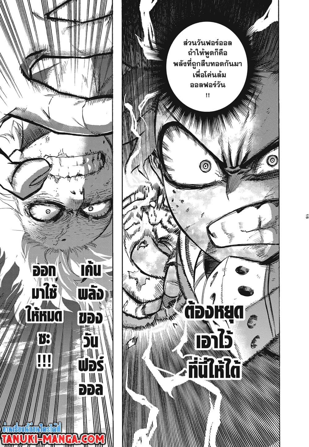 Manga-lc-com อ่านมังงะ อ่านการ์ตูน ออนไลน์ ฟรี Boku no Hero Academia ตอนที่ 1 2 3 4 5 6 7 8 9 10 11 12 13 14 ฟรี ไม่มีโฆษณา Manga-lc - อ่าน มังงะ อ่าน การ์ตูน ออนไลน์ อ่านมังงะ ฟรี