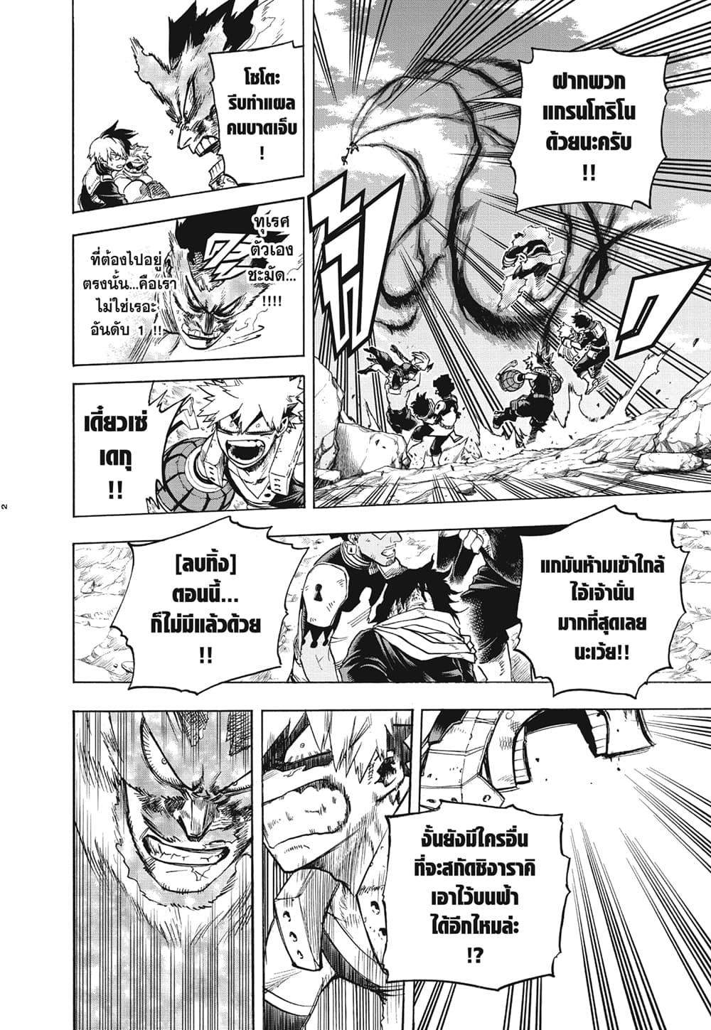 Manga-lc-com อ่านมังงะ อ่านการ์ตูน ออนไลน์ ฟรี Boku no Hero Academia ตอนที่ 1 2 3 4 5 6 7 8 9 10 11 12 13 14 ฟรี ไม่มีโฆษณา Manga-lc - อ่าน มังงะ อ่าน การ์ตูน ออนไลน์ อ่านมังงะ ฟรี