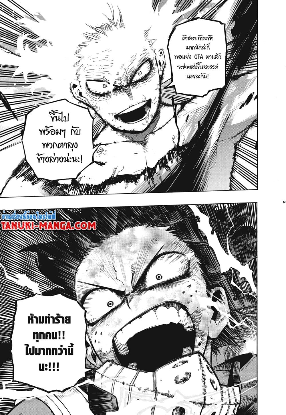 Manga-lc-com อ่านมังงะ อ่านการ์ตูน ออนไลน์ ฟรี Boku no Hero Academia ตอนที่ 1 2 3 4 5 6 7 8 9 10 11 12 13 14 ฟรี ไม่มีโฆษณา Manga-lc - อ่าน มังงะ อ่าน การ์ตูน ออนไลน์ อ่านมังงะ ฟรี