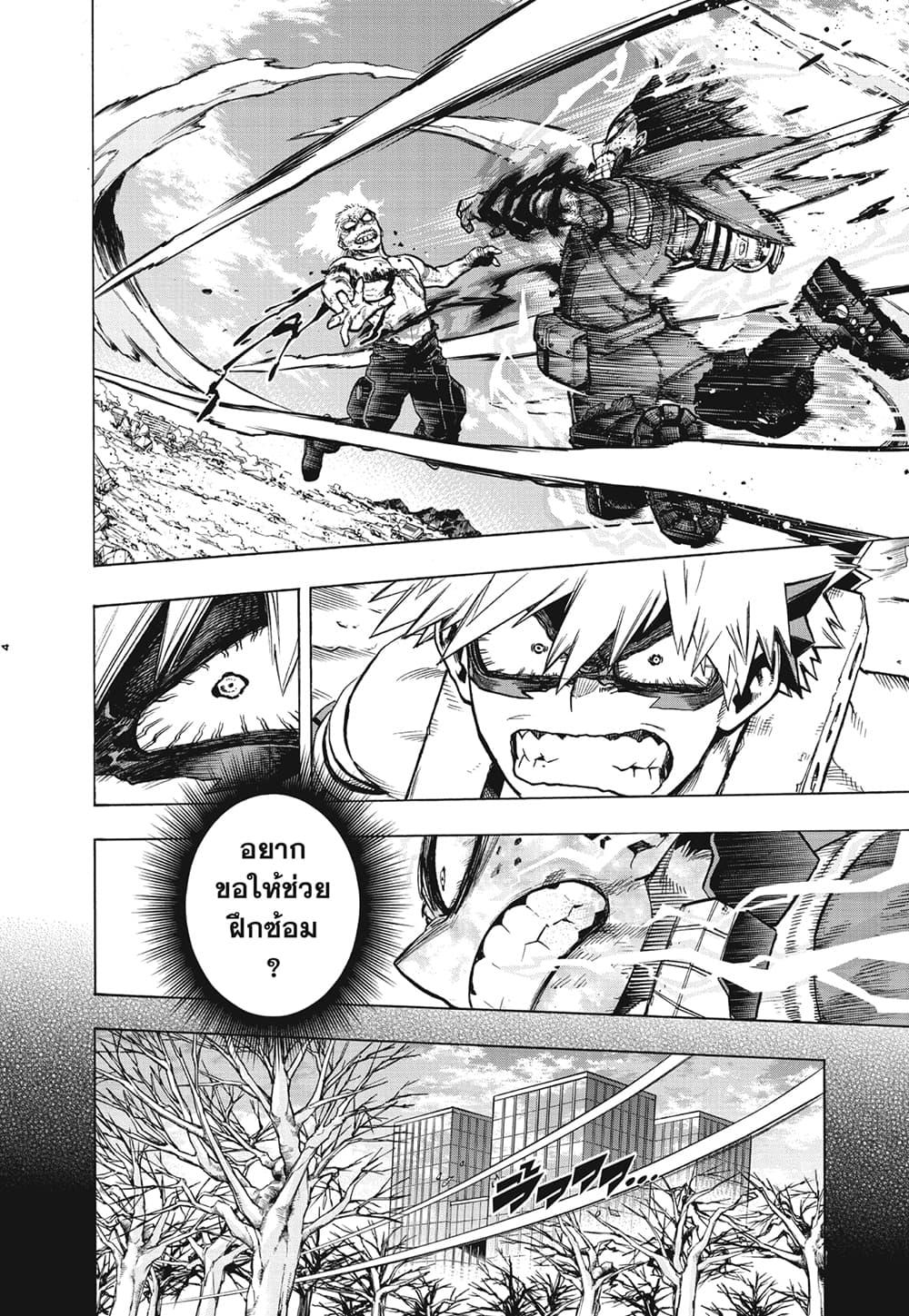 Manga-lc-com อ่านมังงะ อ่านการ์ตูน ออนไลน์ ฟรี Boku no Hero Academia ตอนที่ 1 2 3 4 5 6 7 8 9 10 11 12 13 14 ฟรี ไม่มีโฆษณา Manga-lc - อ่าน มังงะ อ่าน การ์ตูน ออนไลน์ อ่านมังงะ ฟรี