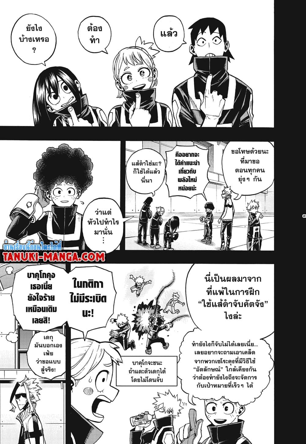 Manga-lc-com อ่านมังงะ อ่านการ์ตูน ออนไลน์ ฟรี Boku no Hero Academia ตอนที่ 1 2 3 4 5 6 7 8 9 10 11 12 13 14 ฟรี ไม่มีโฆษณา Manga-lc - อ่าน มังงะ อ่าน การ์ตูน ออนไลน์ อ่านมังงะ ฟรี