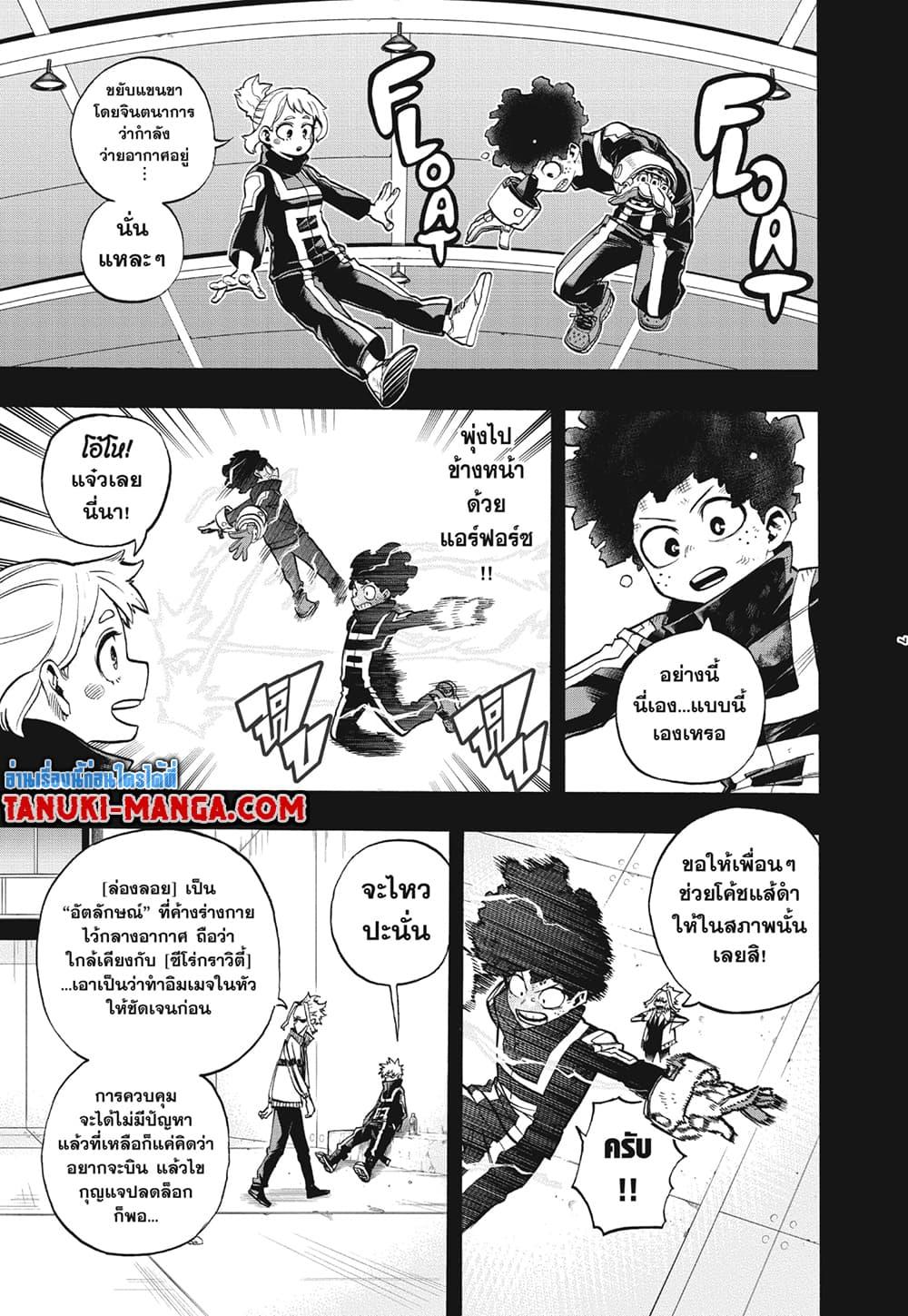 Manga-lc-com อ่านมังงะ อ่านการ์ตูน ออนไลน์ ฟรี Boku no Hero Academia ตอนที่ 1 2 3 4 5 6 7 8 9 10 11 12 13 14 ฟรี ไม่มีโฆษณา Manga-lc - อ่าน มังงะ อ่าน การ์ตูน ออนไลน์ อ่านมังงะ ฟรี
