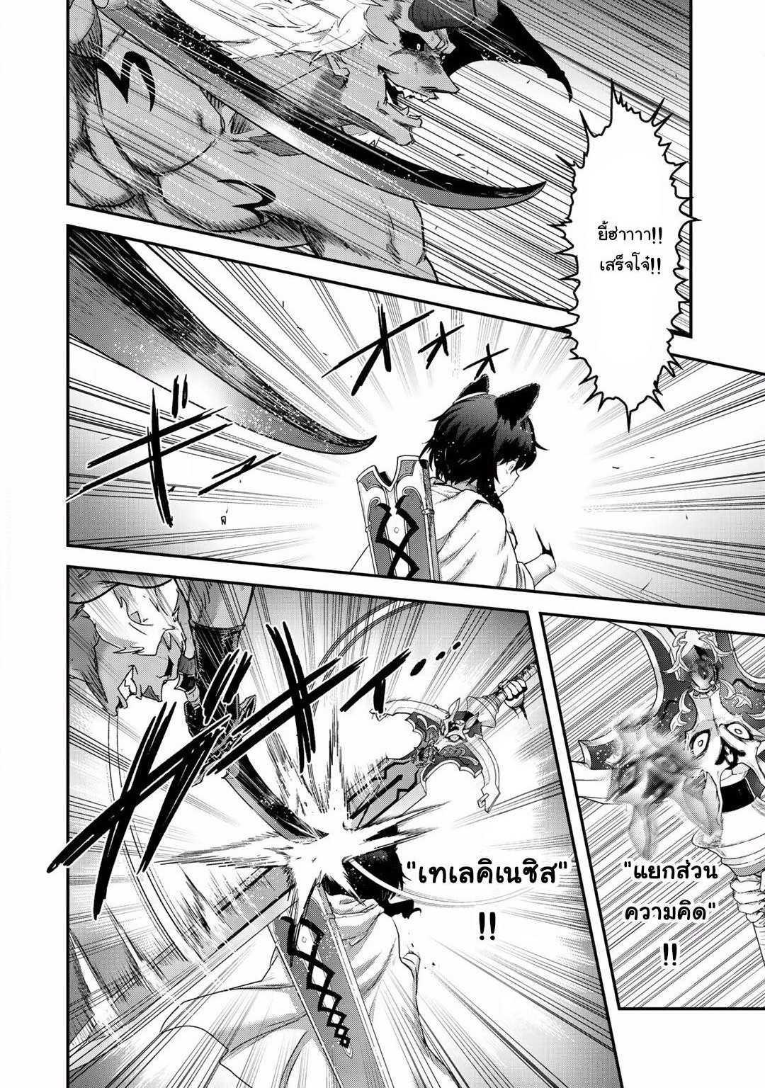 Manga-lc-com อ่านมังงะ อ่านการ์ตูน ออนไลน์ ฟรี Tensei Shitara Ken deshita ตอนที่ 1 2 3 4 5 6 7 8 9 10 11 12 13 14 ฟรี ไม่มีโฆษณา Manga-lc - อ่าน มังงะ อ่าน การ์ตูน ออนไลน์ อ่านมังงะ ฟรี